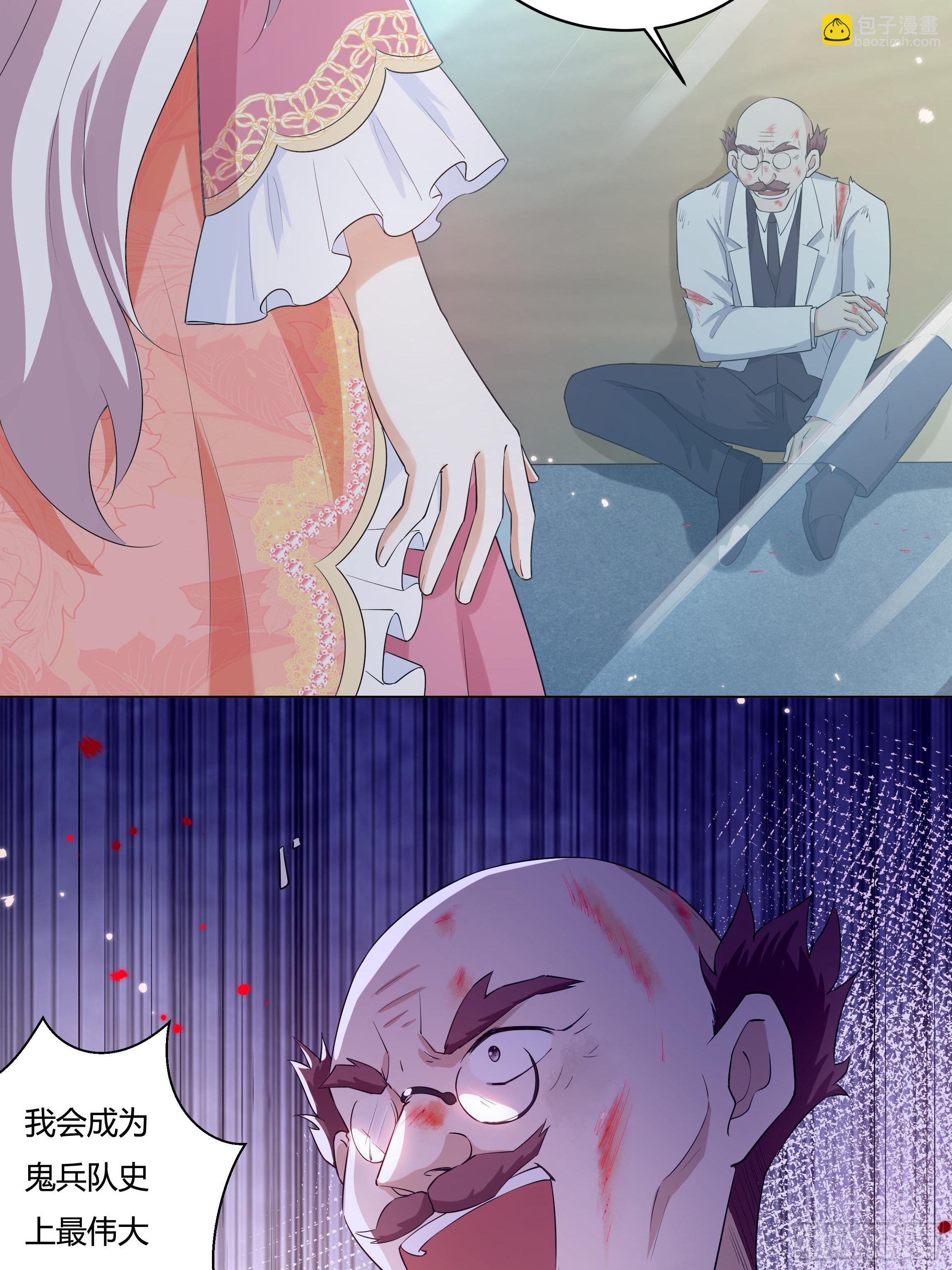 24话 最后的杰作(1/2)-第26话