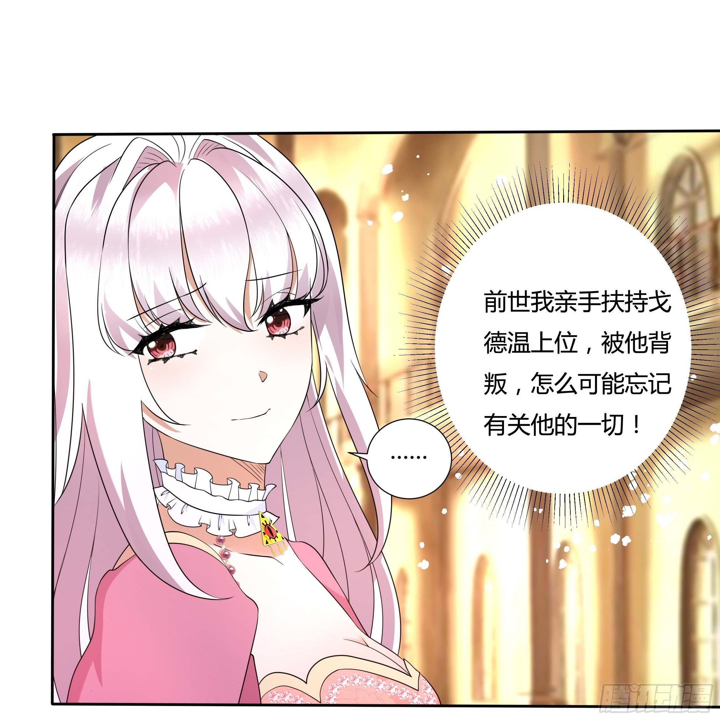 24话 最后的杰作(1/2)-第26话