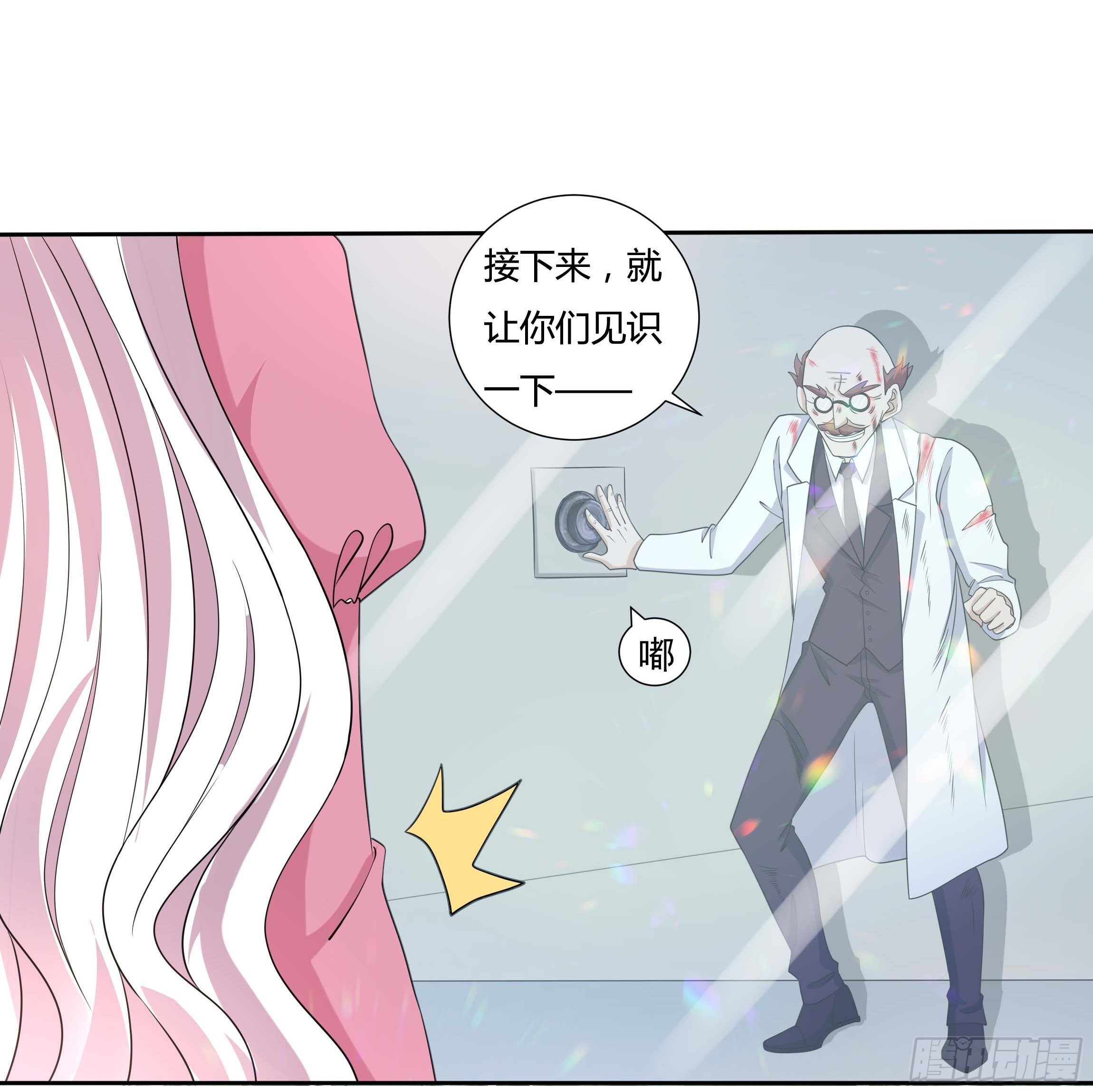 24话 最后的杰作(1/2)-第26话