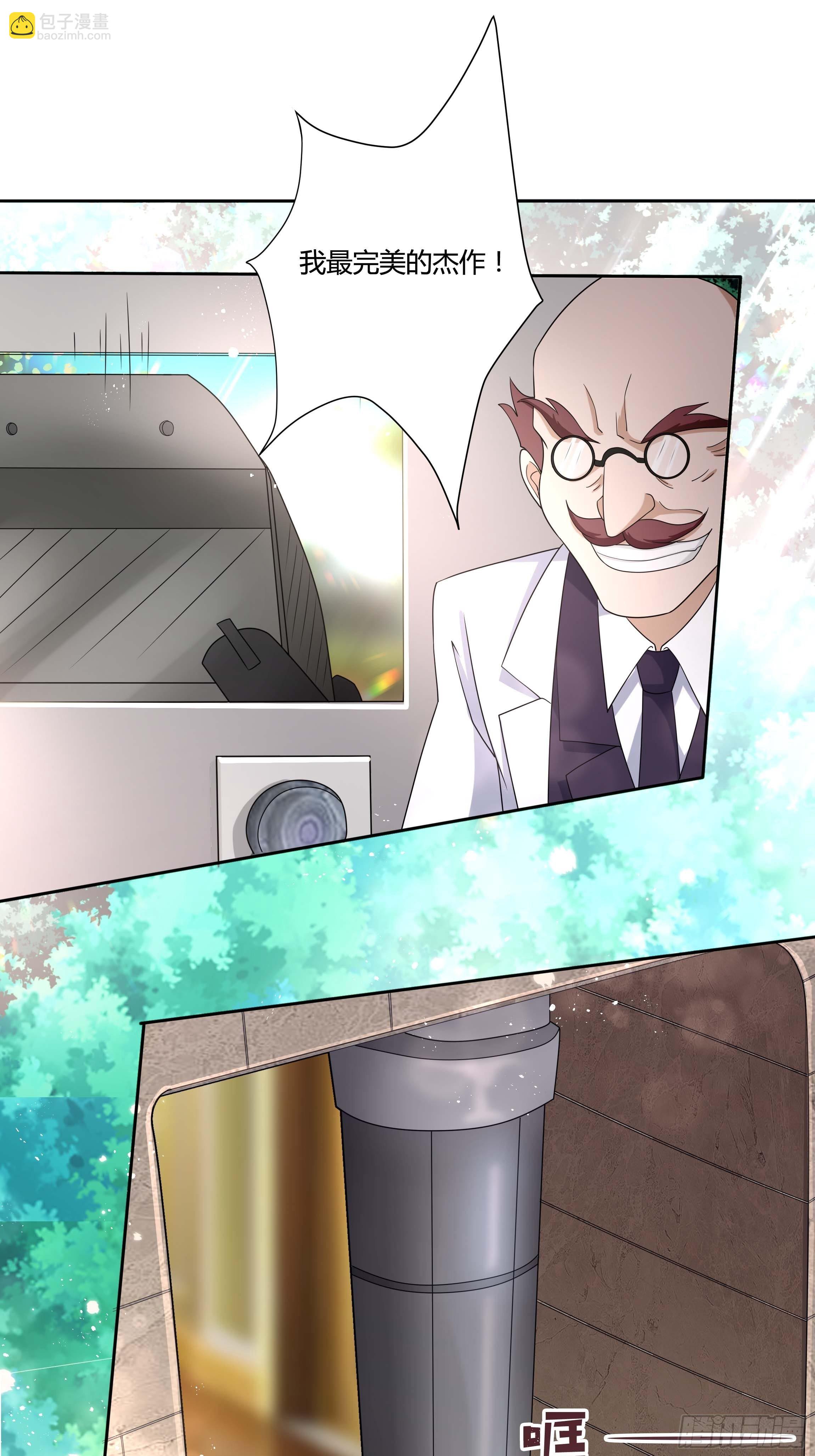 24话 最后的杰作(1/2)-第26话