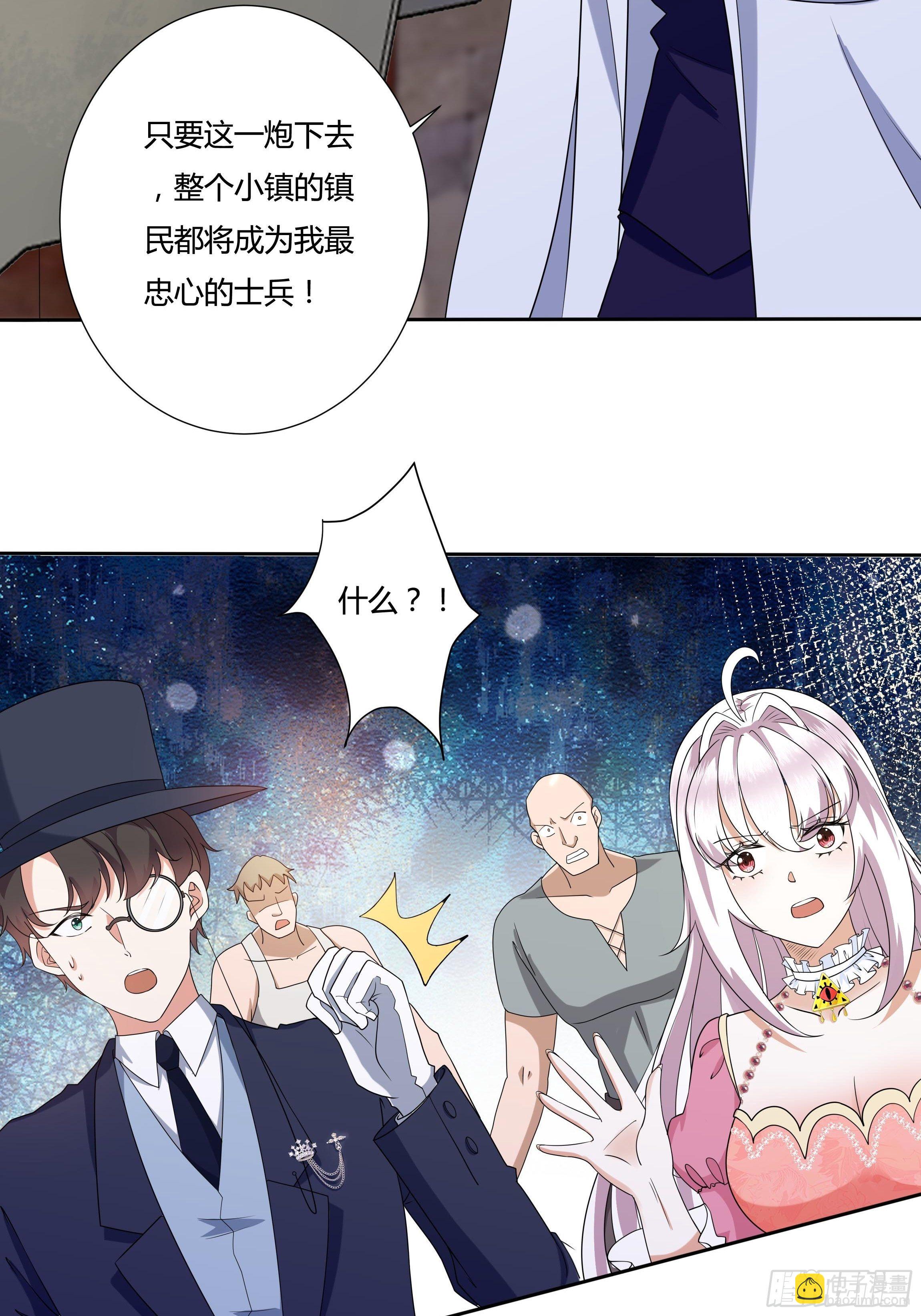 24话 最后的杰作(1/2)-第26话