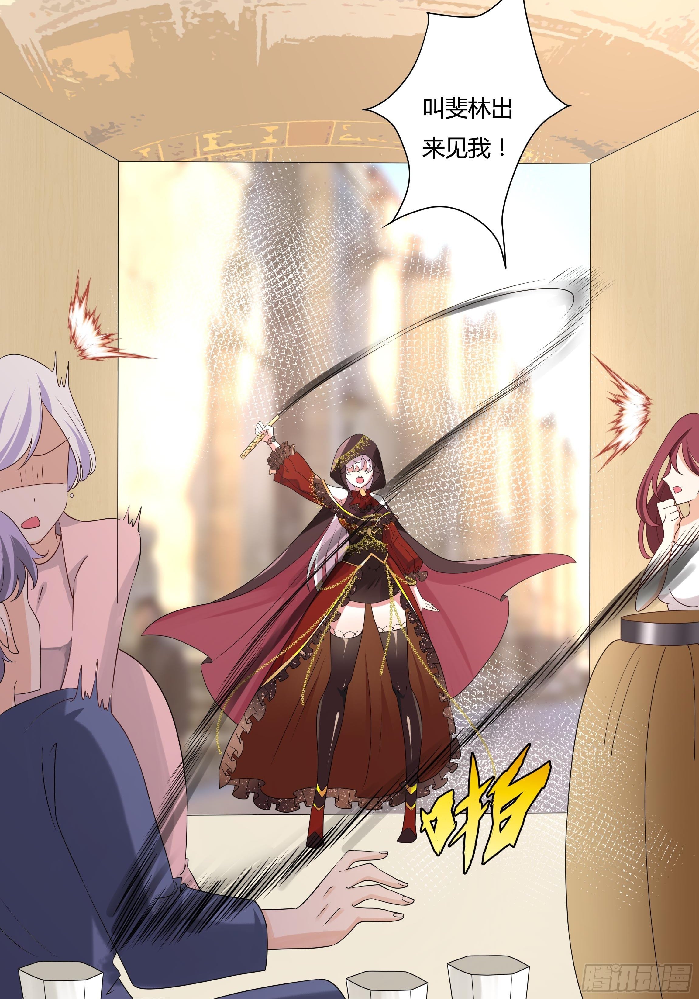 26话 红灯区(1/2)-第28话