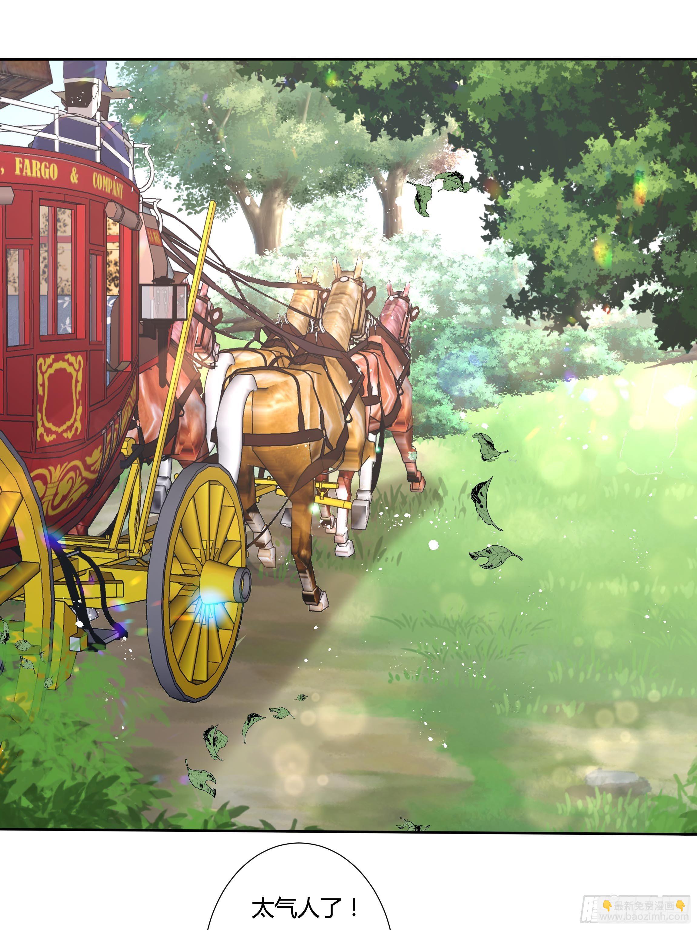 26话 红灯区(1/2)-第28话