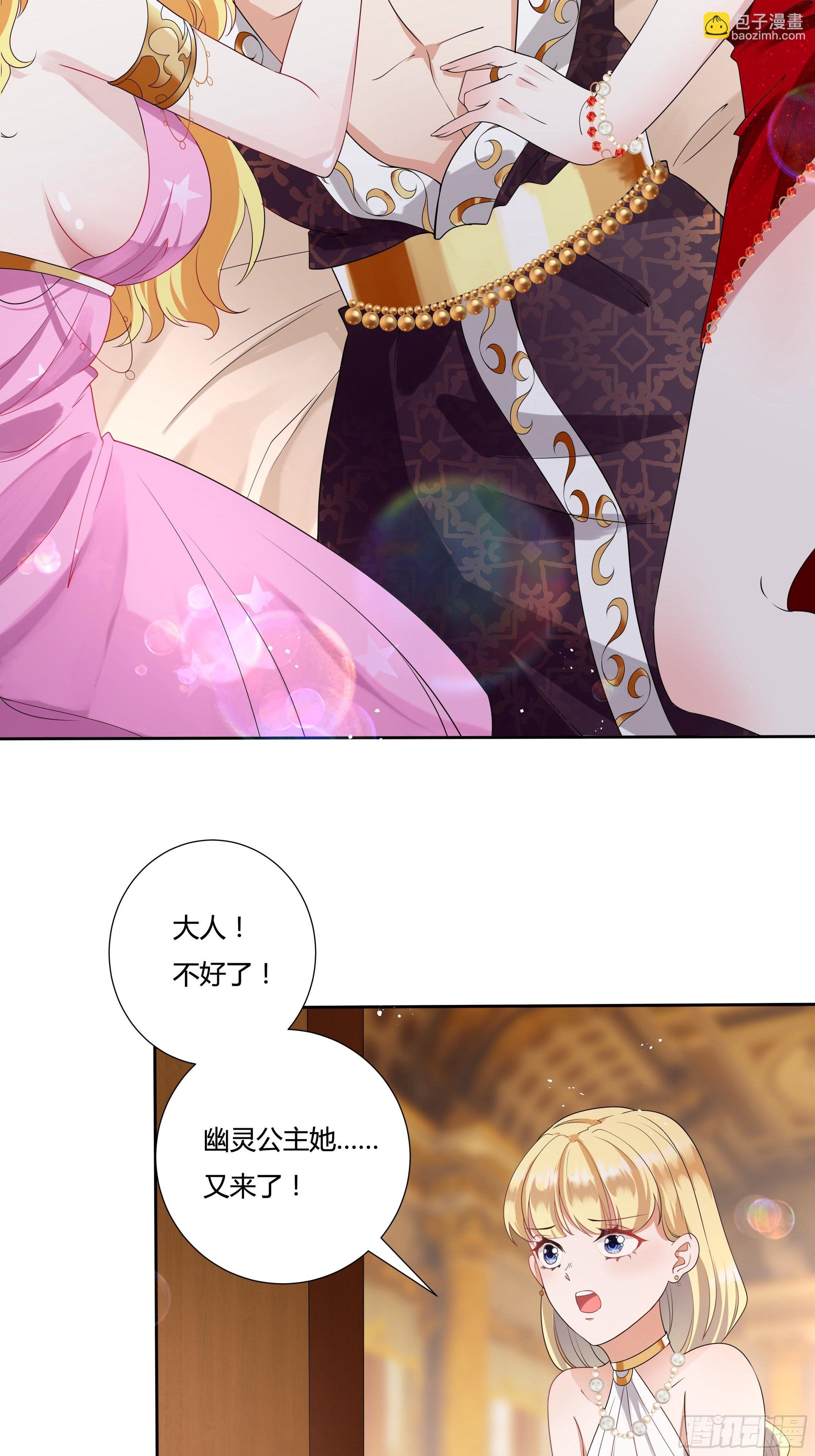 26话 红灯区(1/2)-第28话