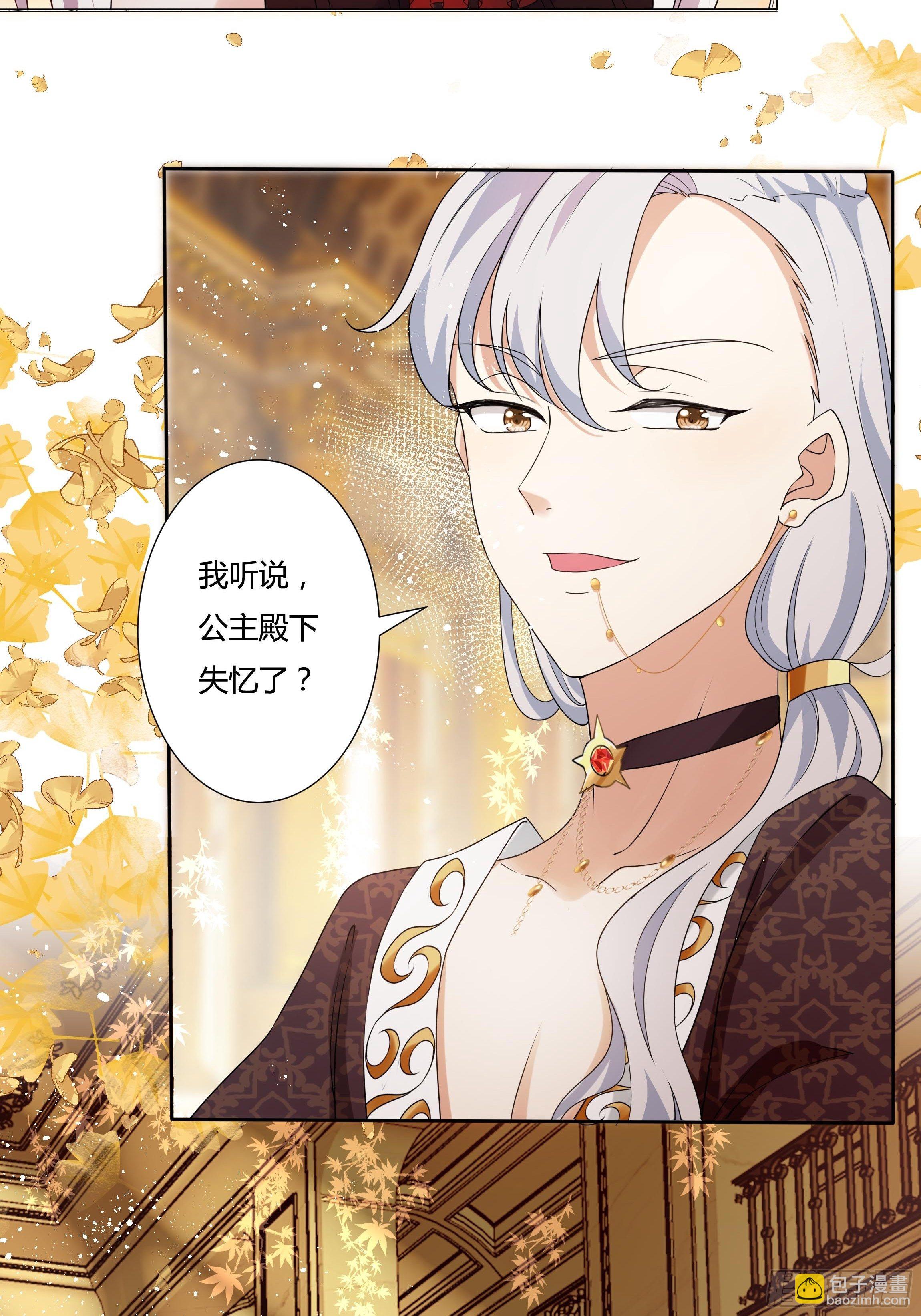 26话 红灯区(1/2)-第28话