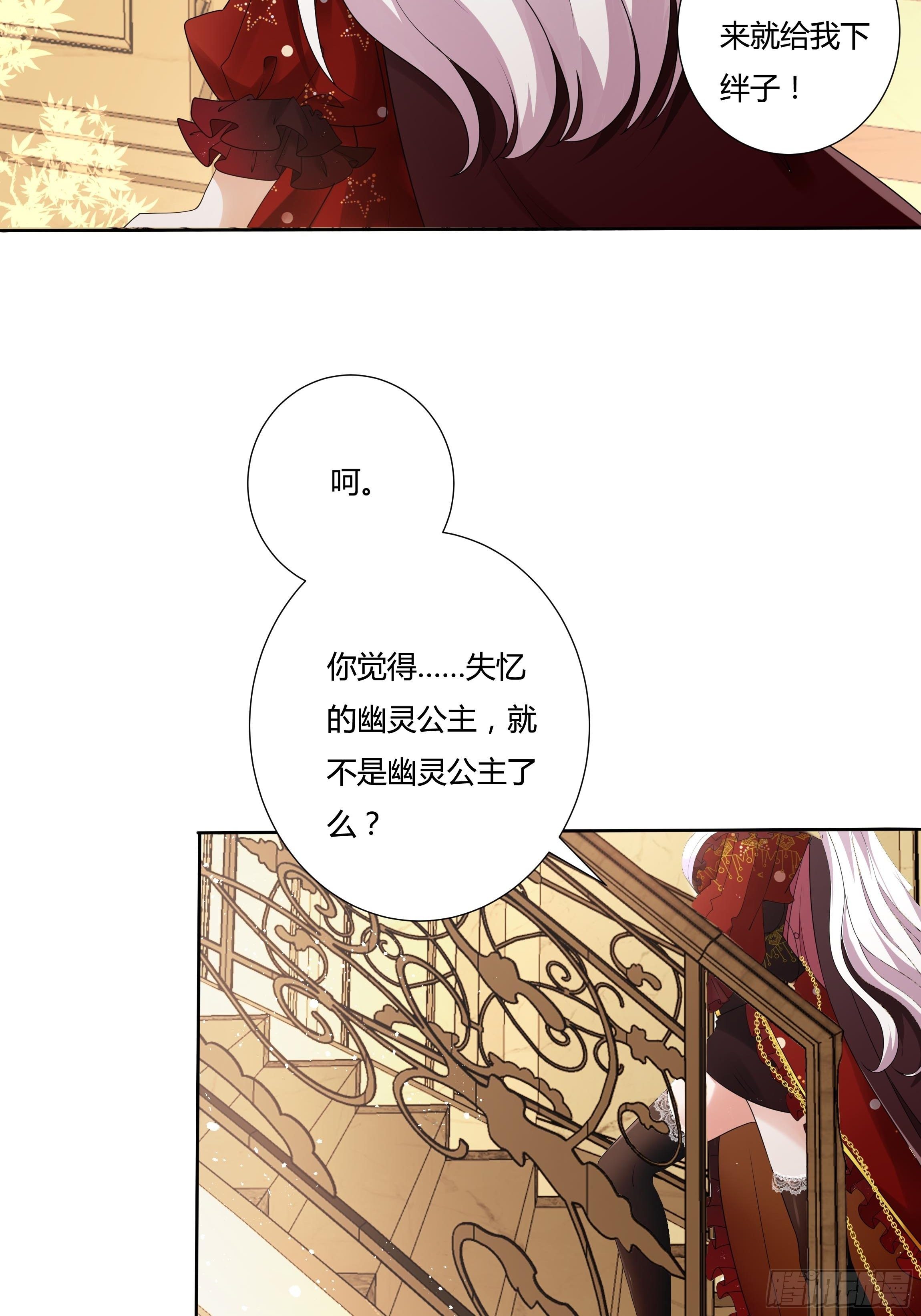 26话 红灯区(1/2)-第28话