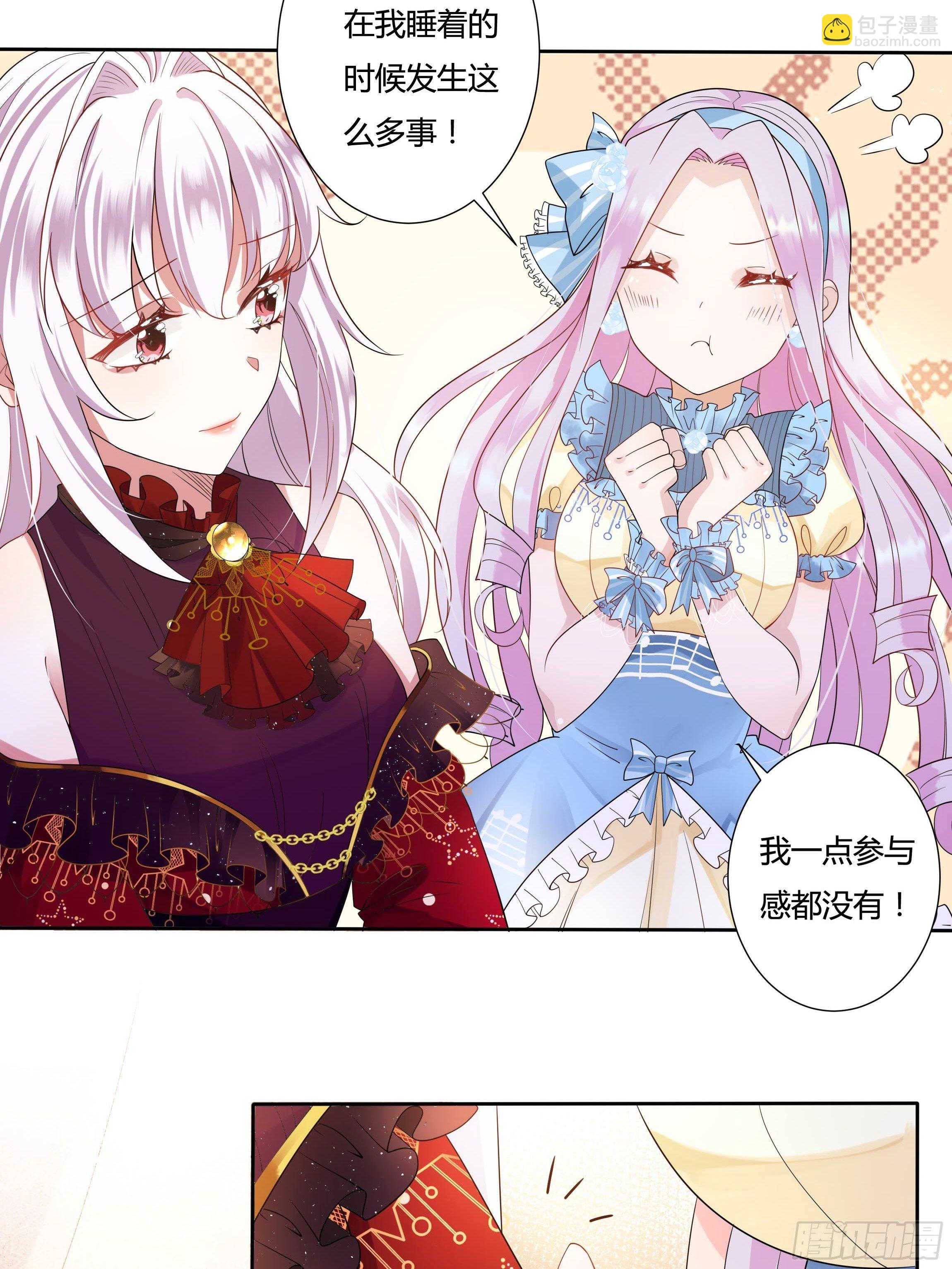 26话 红灯区(1/2)-第28话