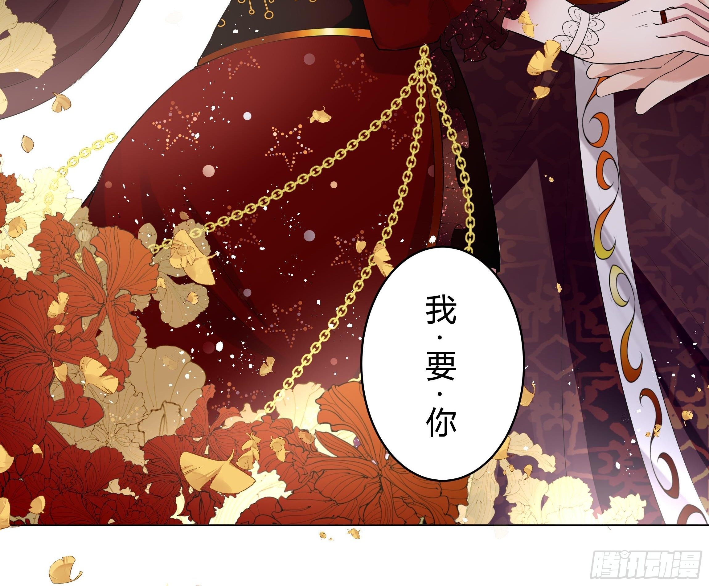 26话 红灯区(1/2)-第28话