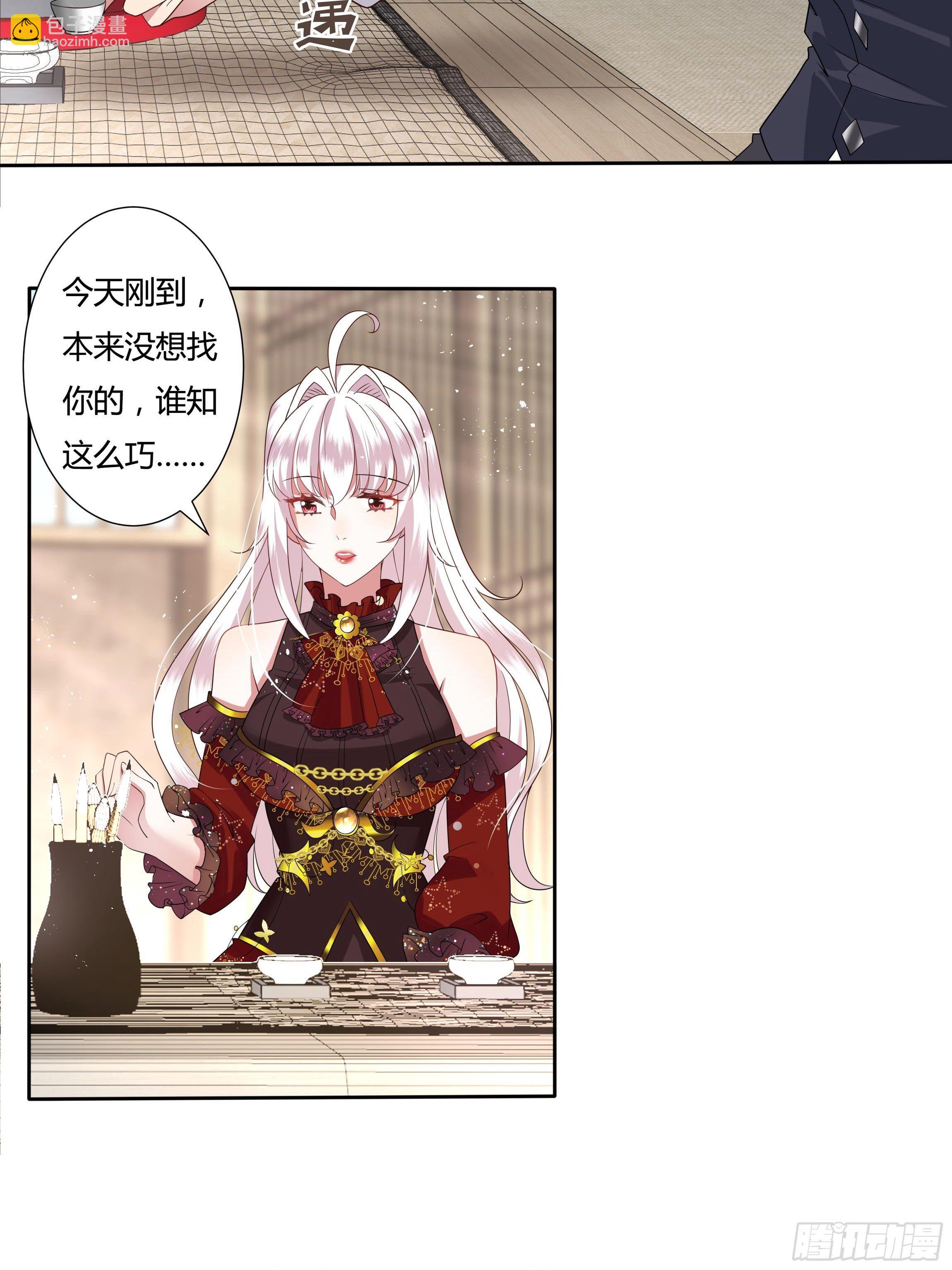 28话 强迫同居！(1/2)-第30话