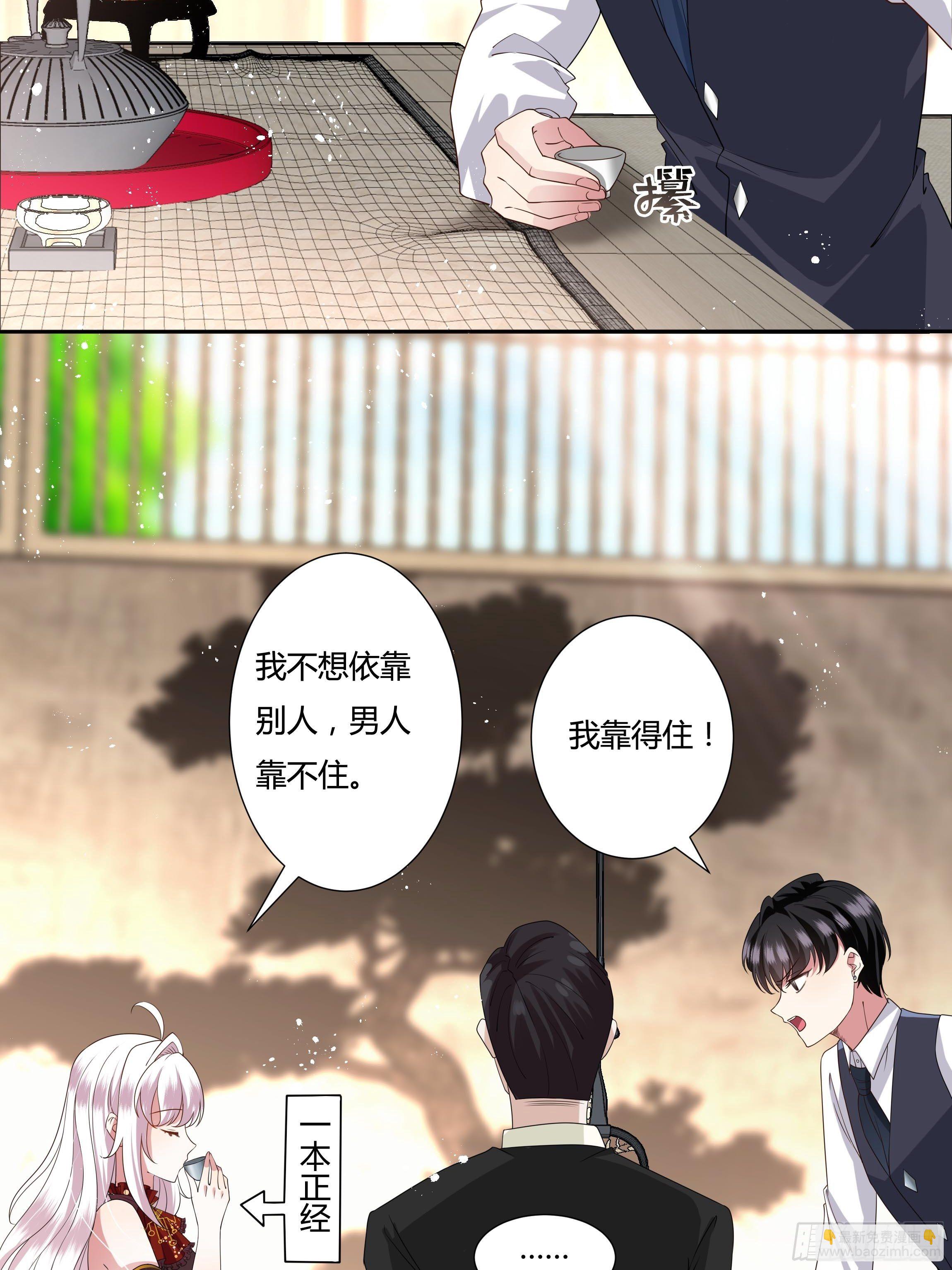 28话 强迫同居！(1/2)-第30话