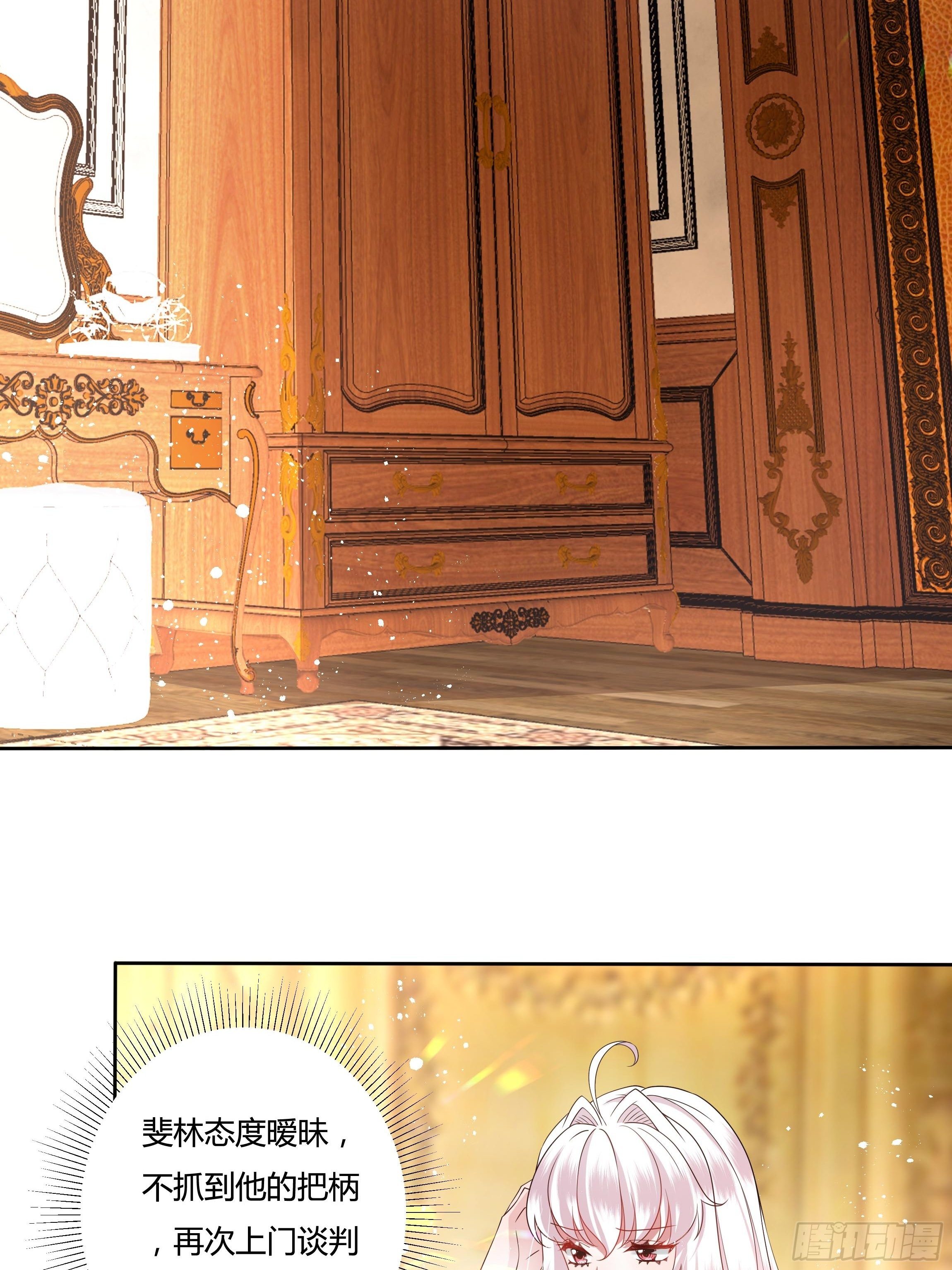 28话 强迫同居！(1/2)-第30话