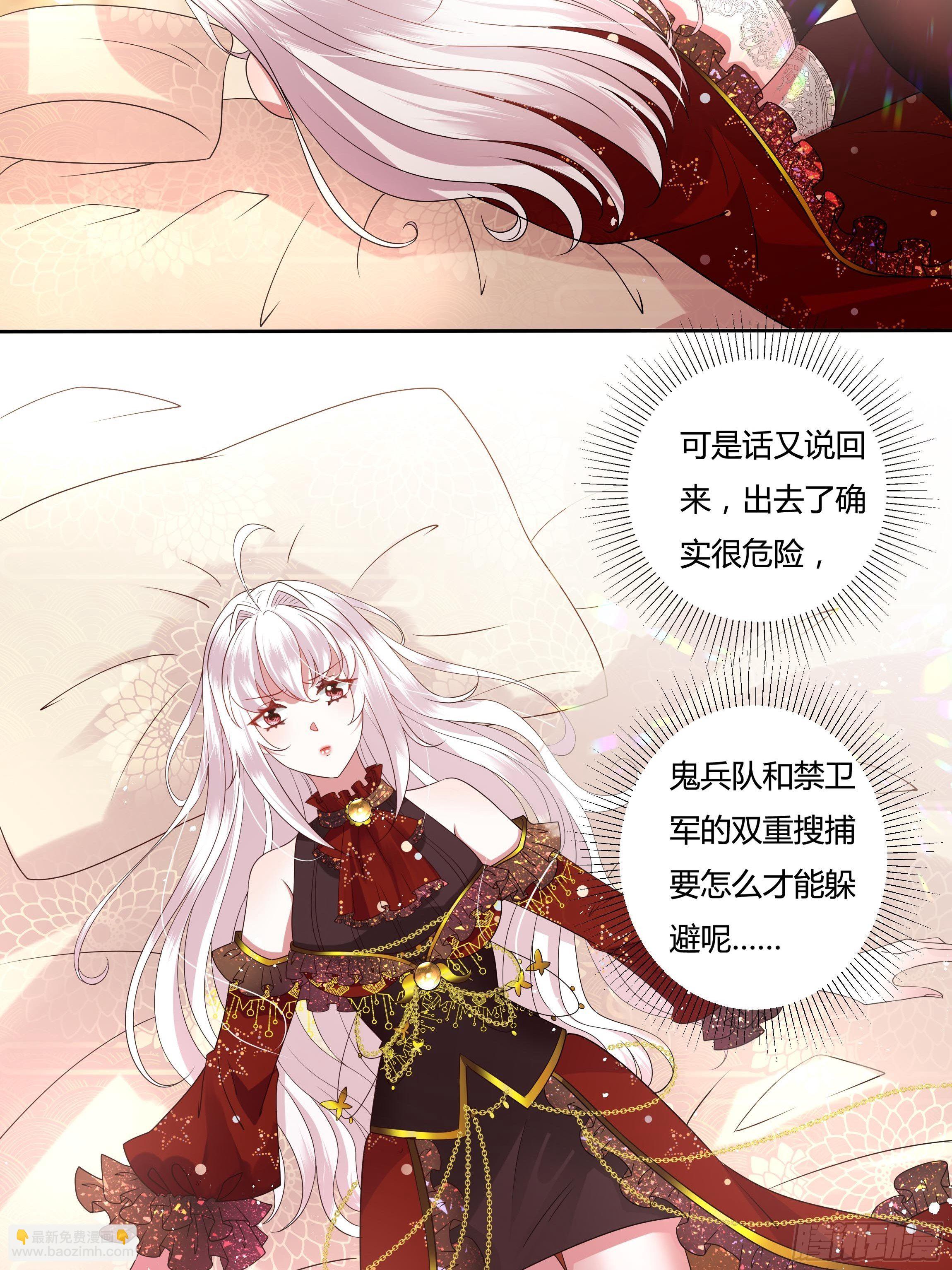 28话 强迫同居！(1/2)-第30话