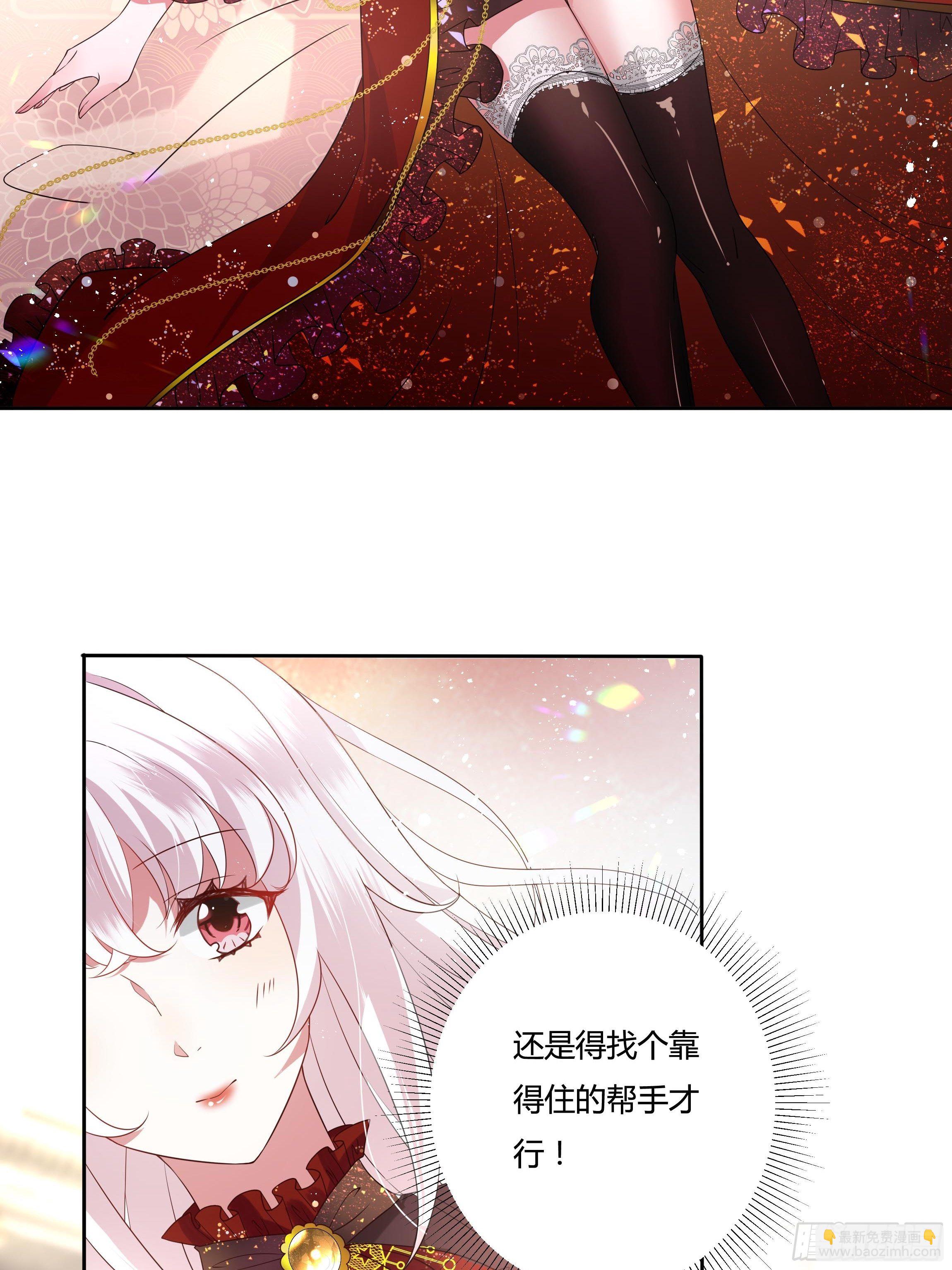 28话 强迫同居！(1/2)-第30话