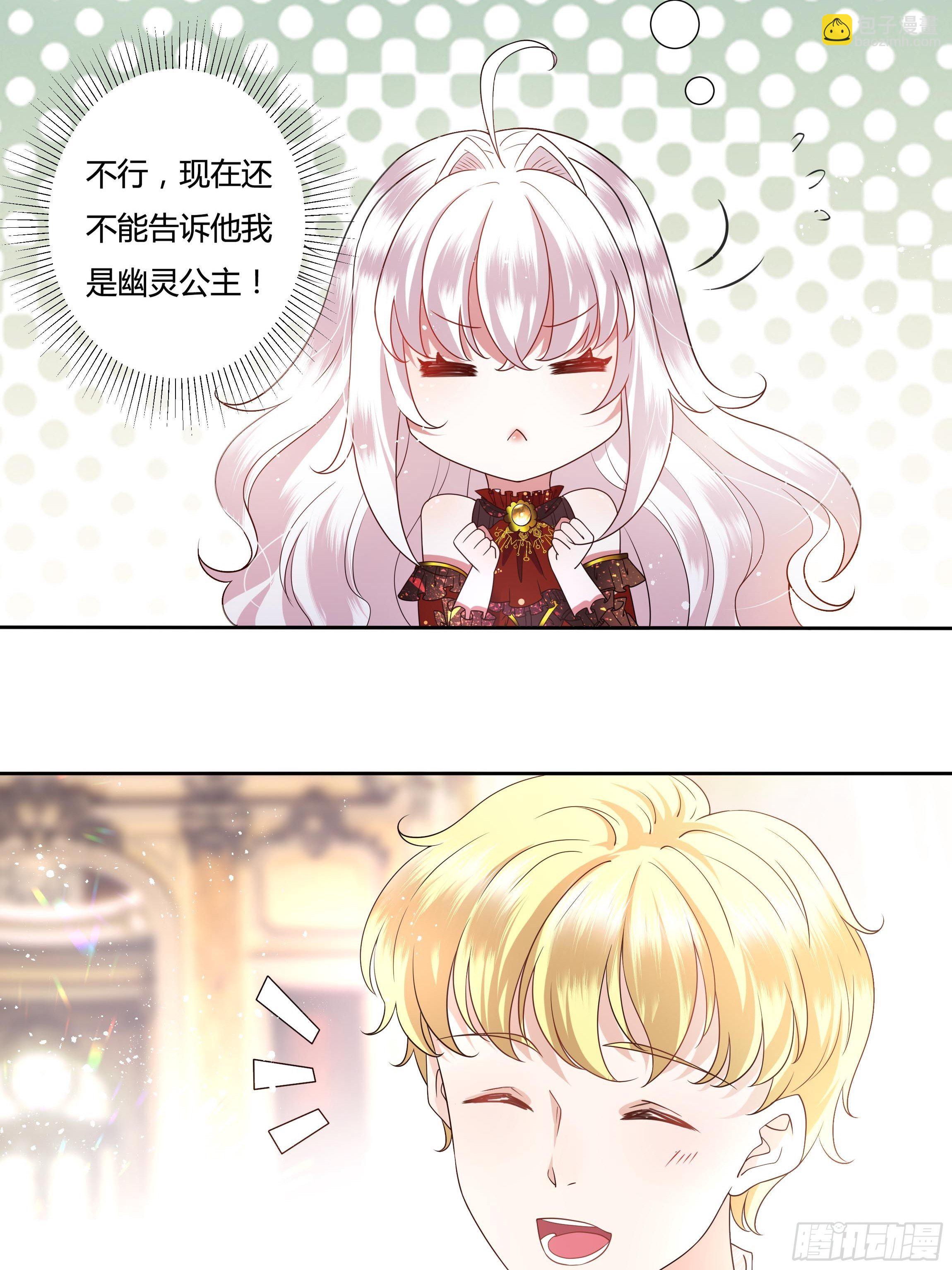 28话 强迫同居！(1/2)-第30话