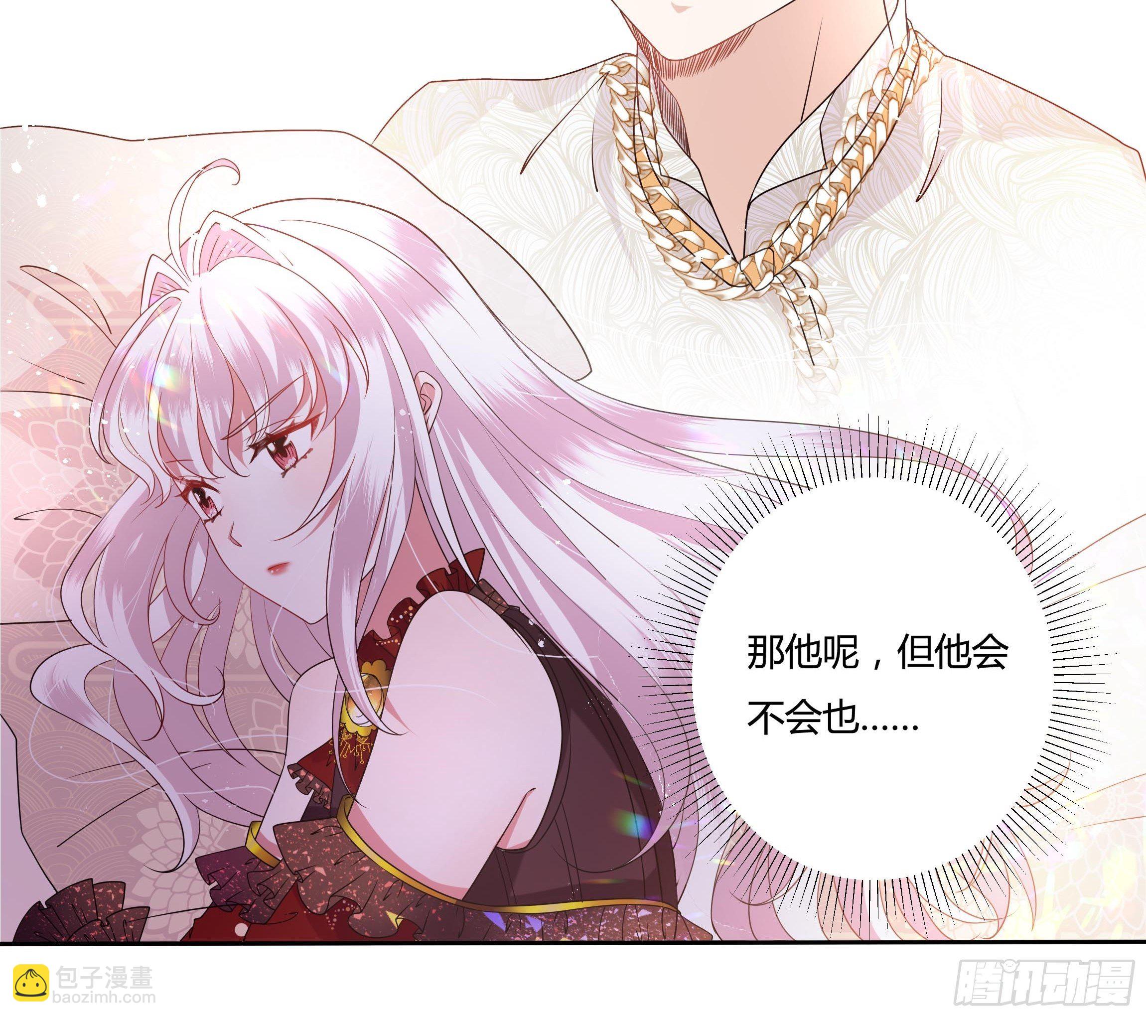 28话 强迫同居！(1/2)-第30话