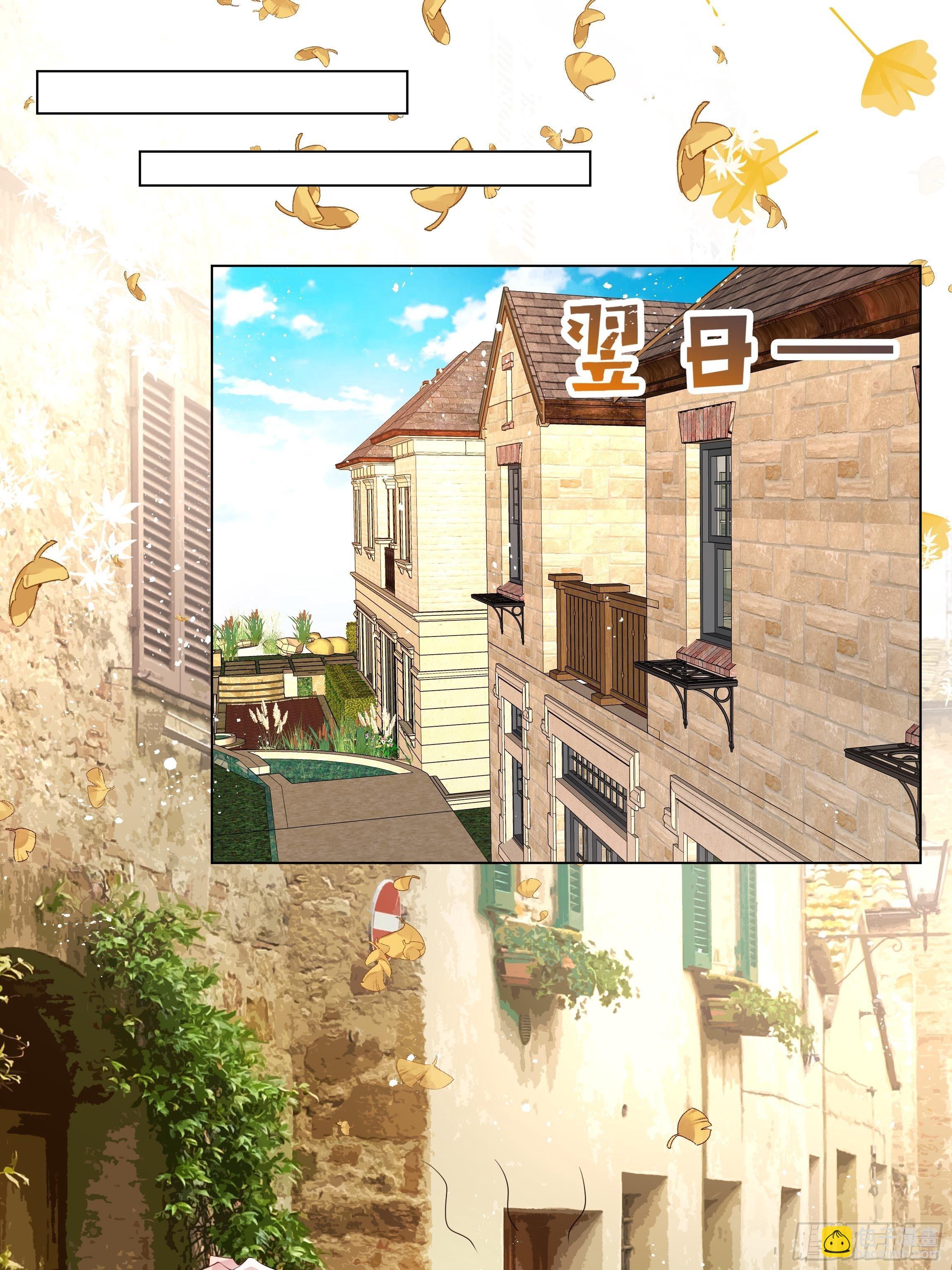 28话 强迫同居！(1/2)-第30话