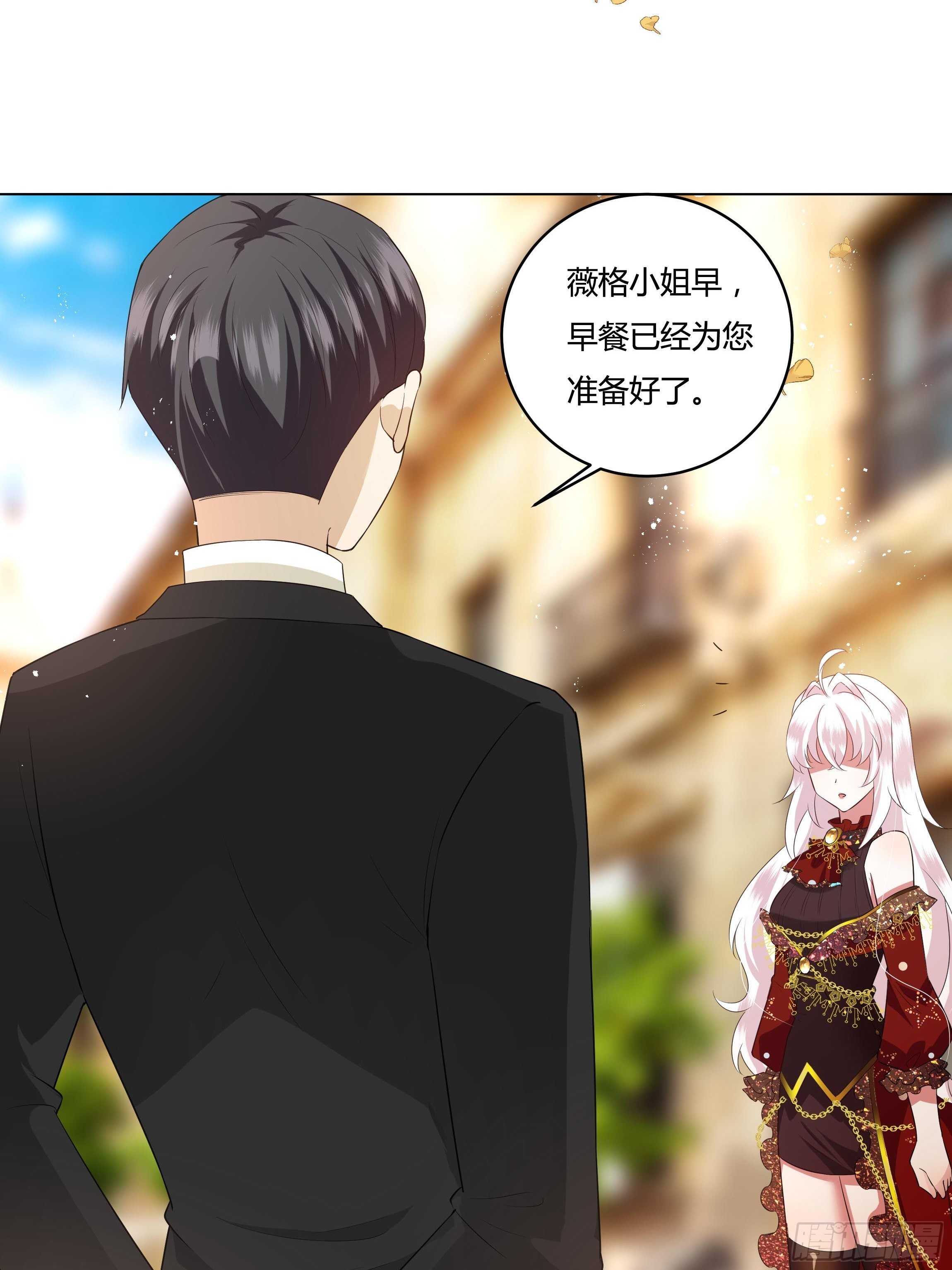 28话 强迫同居！(1/2)-第30话