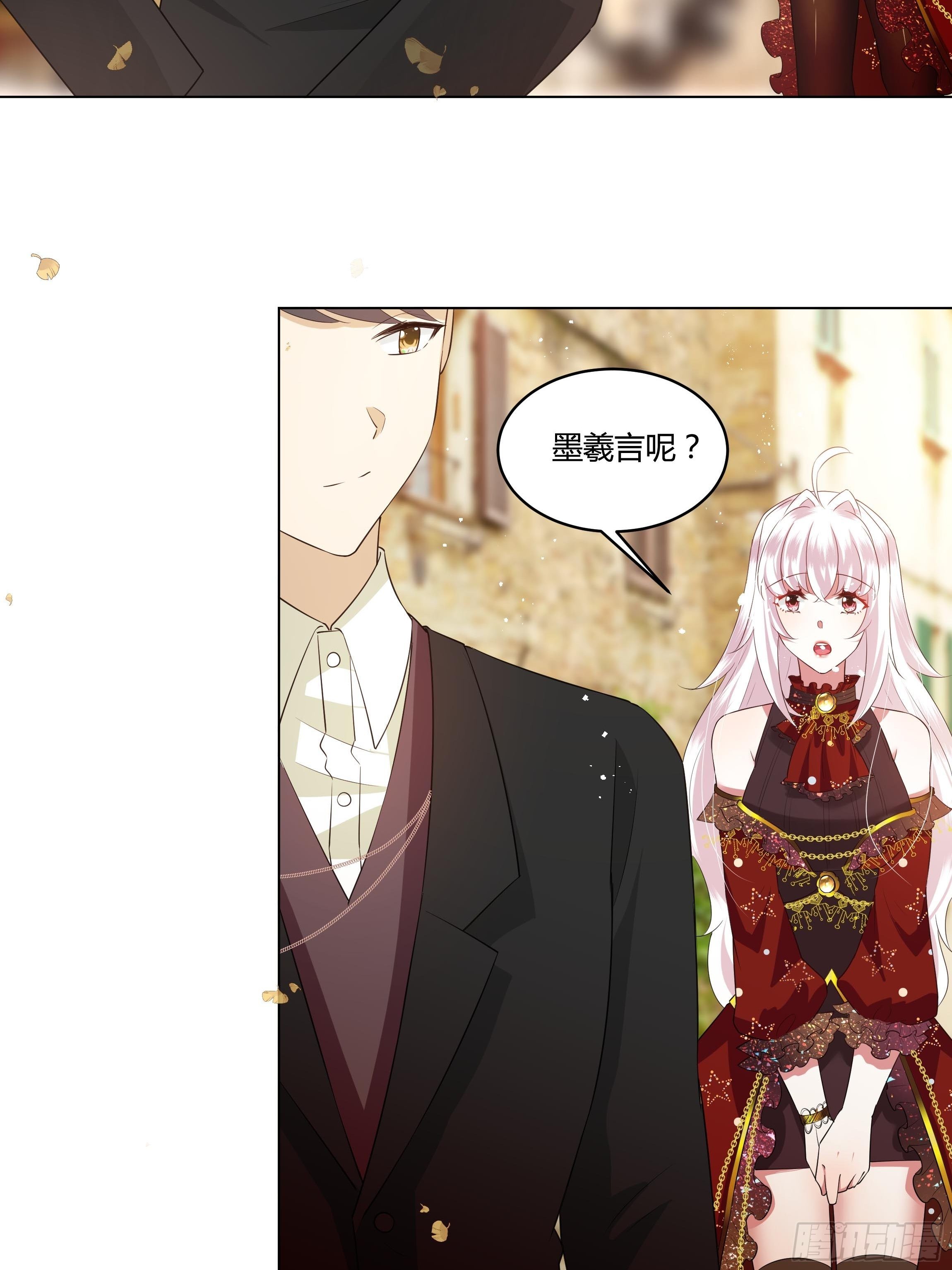 28话 强迫同居！(1/2)-第30话