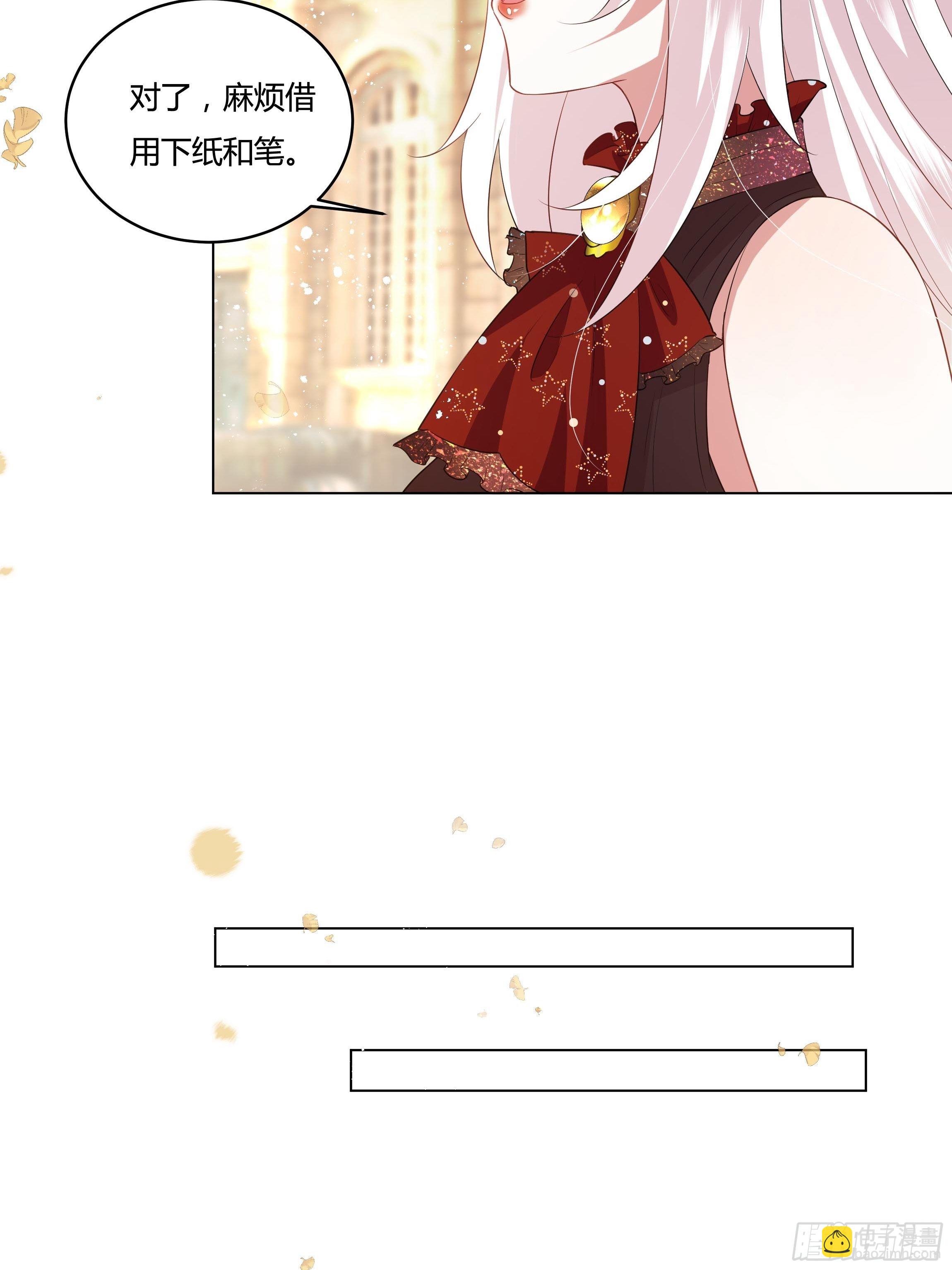 28话 强迫同居！(1/2)-第30话