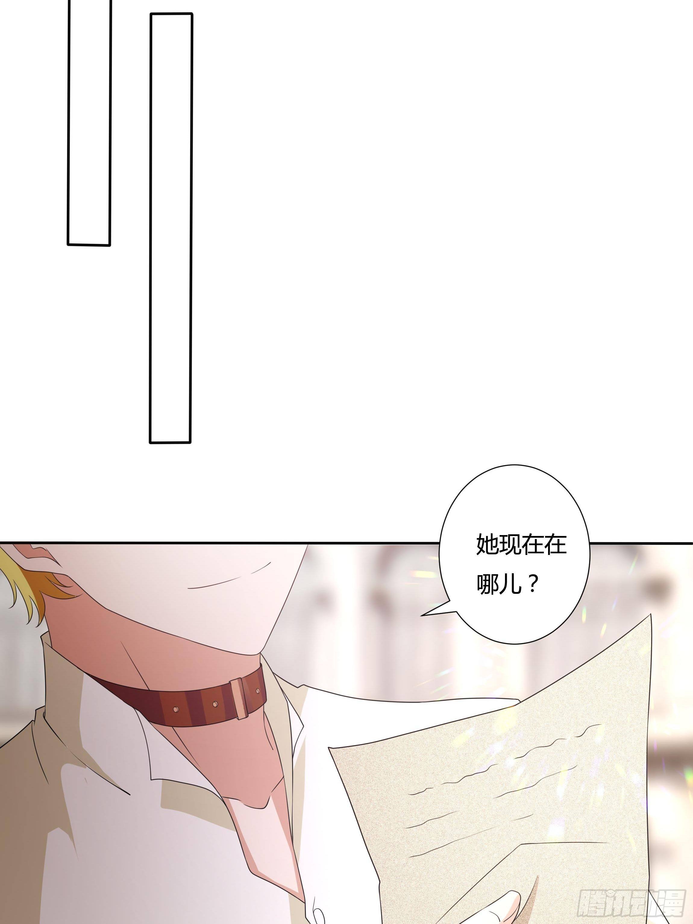 28话 强迫同居！(1/2)-第30话