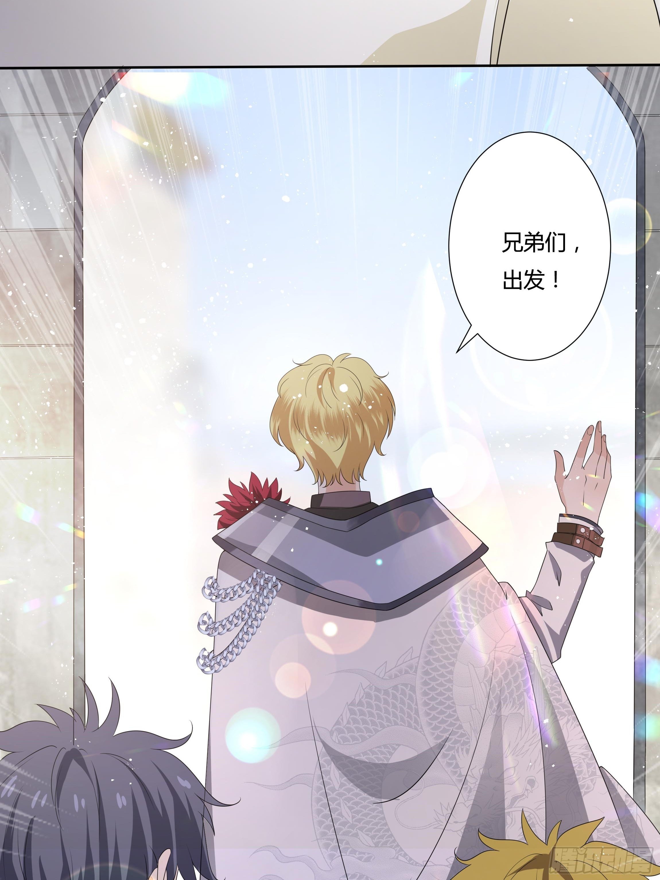 28话 强迫同居！(1/2)-第30话