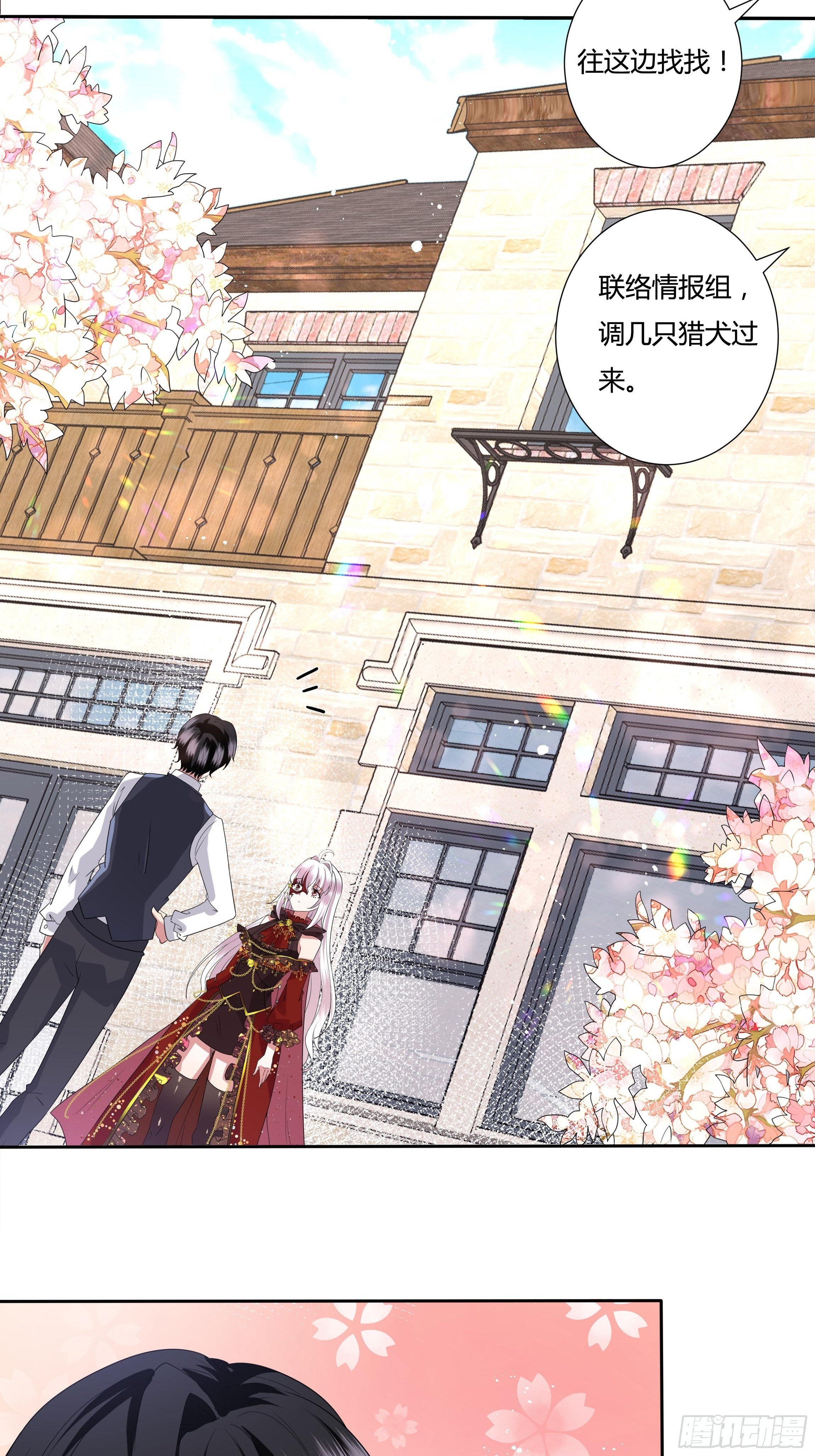 28话 强迫同居！(1/2)-第30话