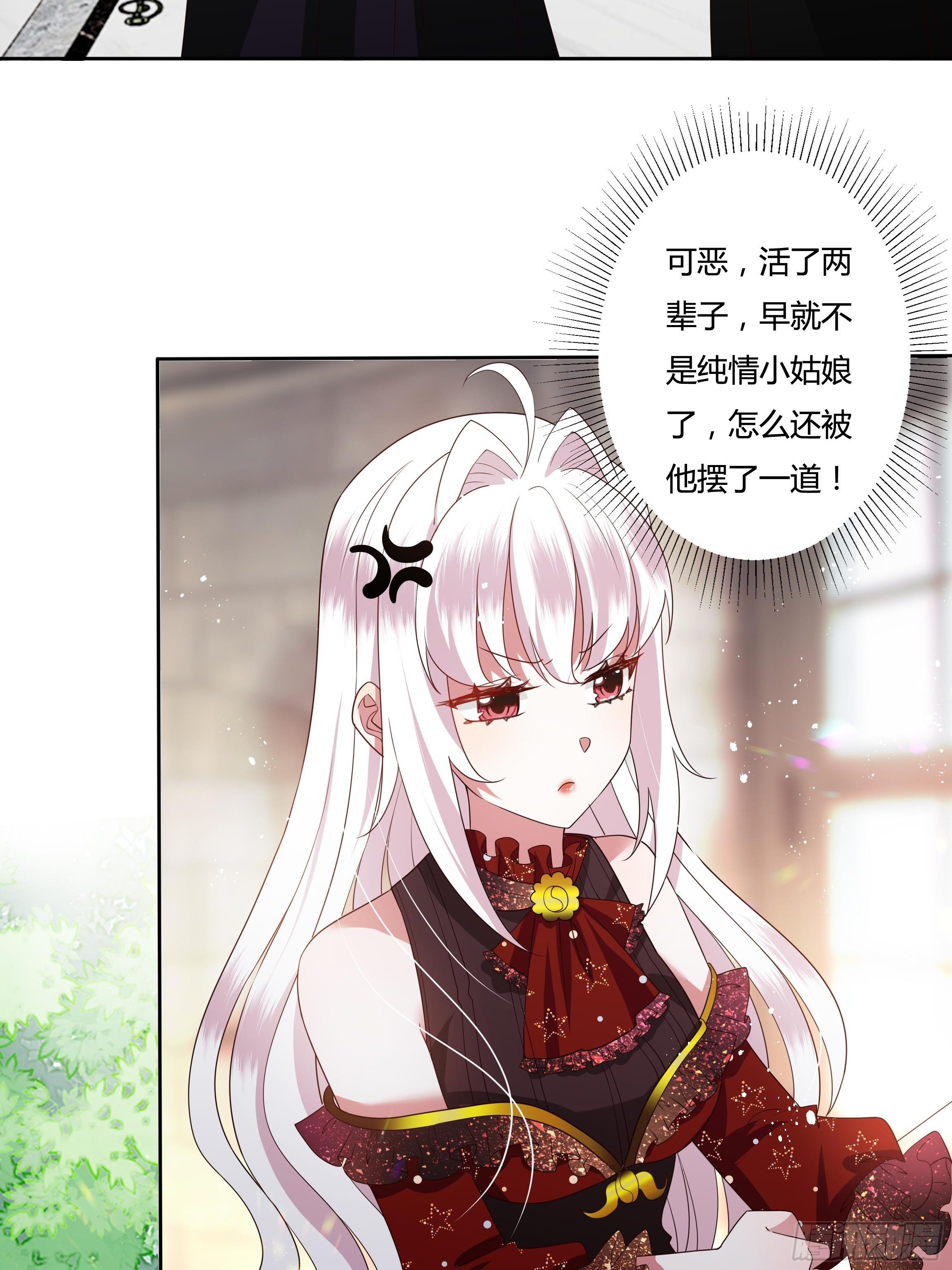 30话 亲密之后-第32话