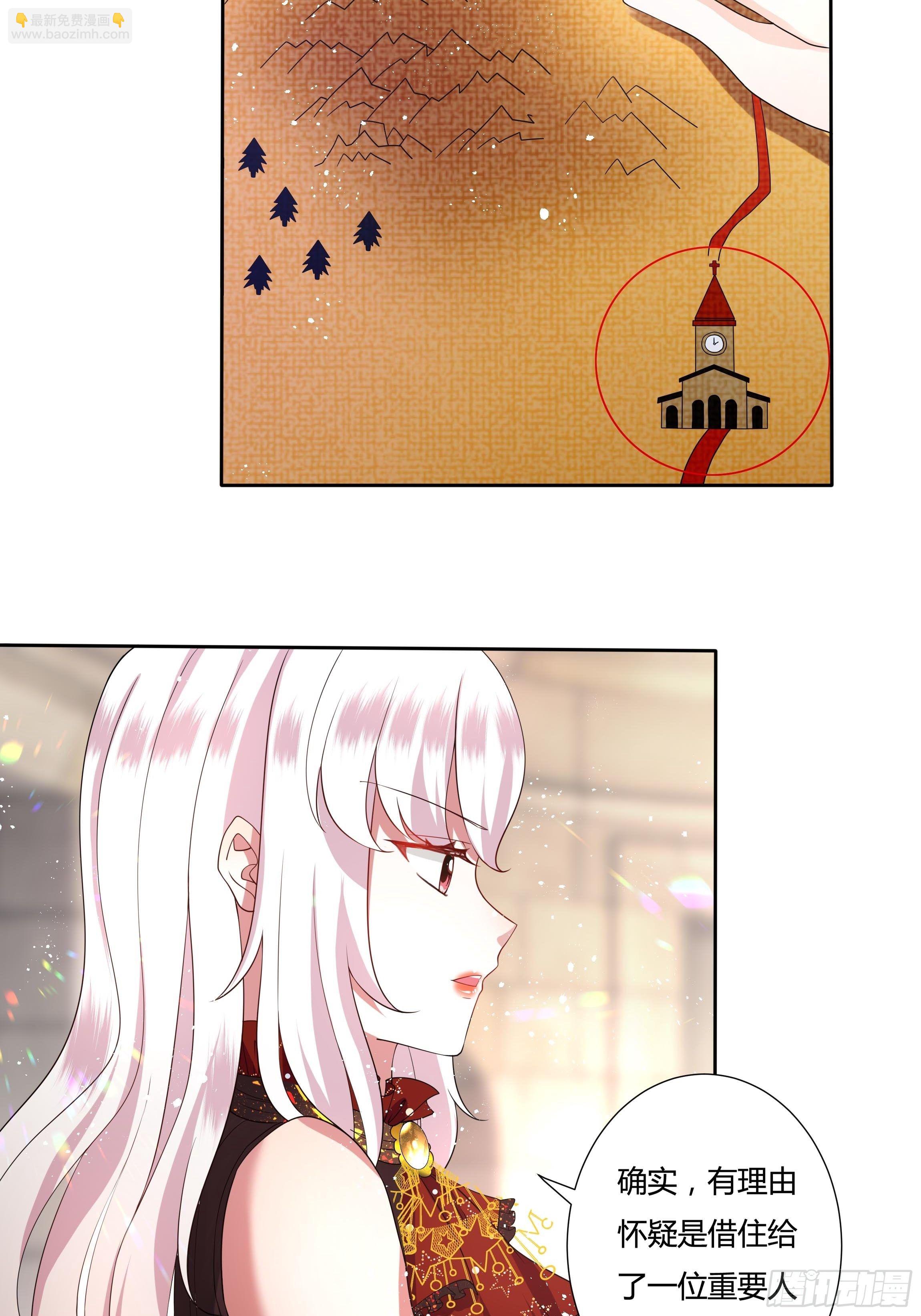 30话 亲密之后-第32话