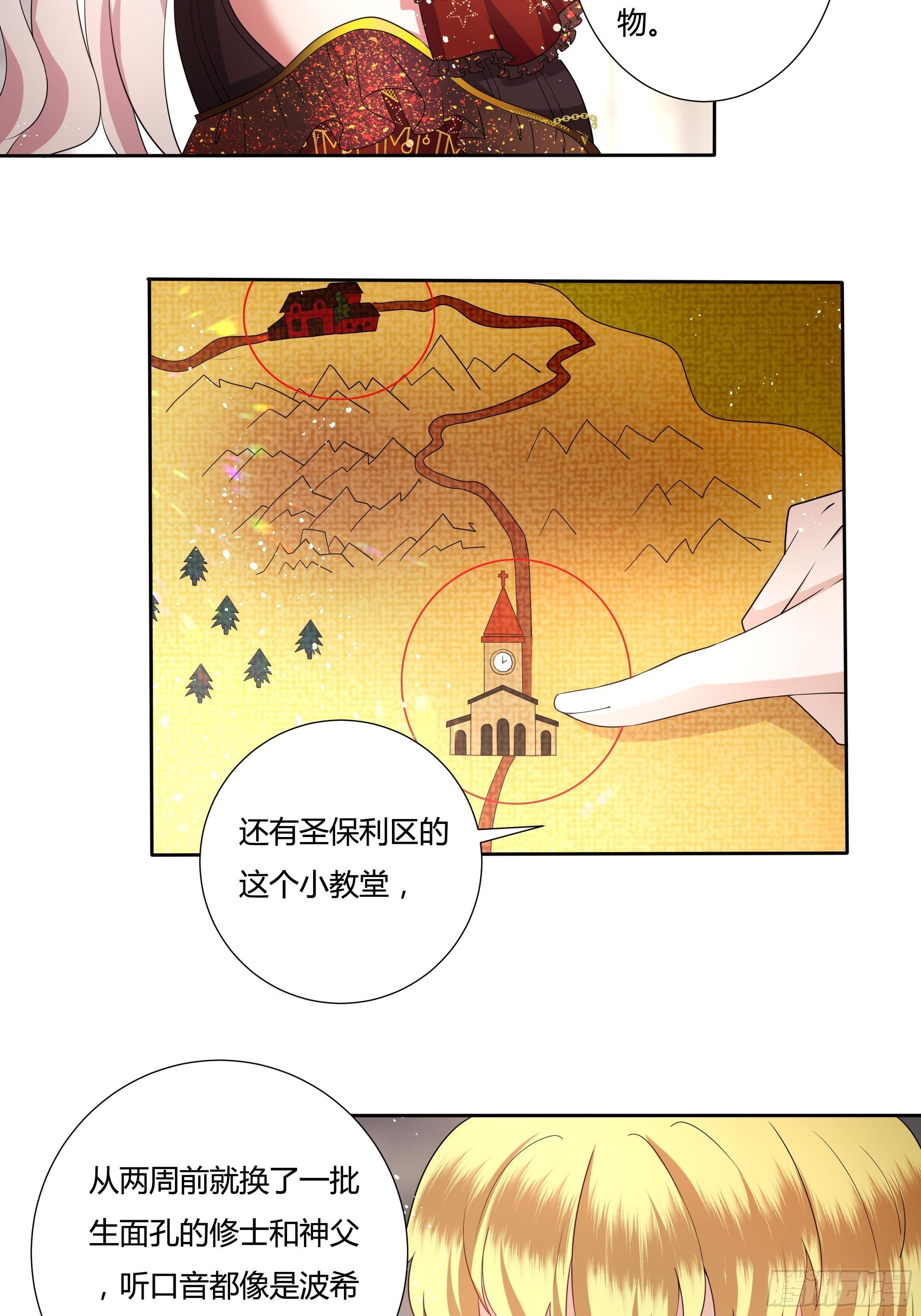 30话 亲密之后-第32话