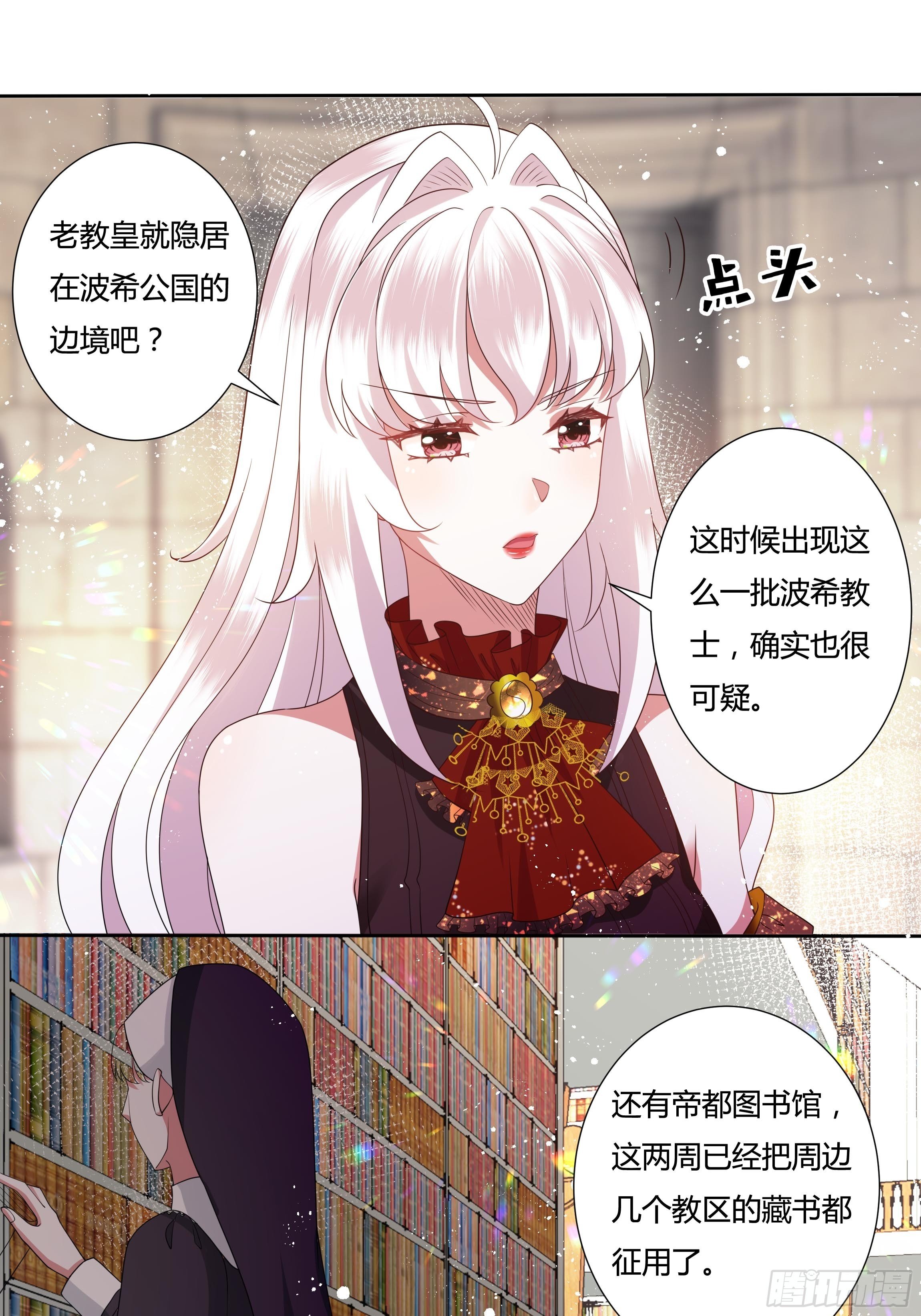 30话 亲密之后-第32话