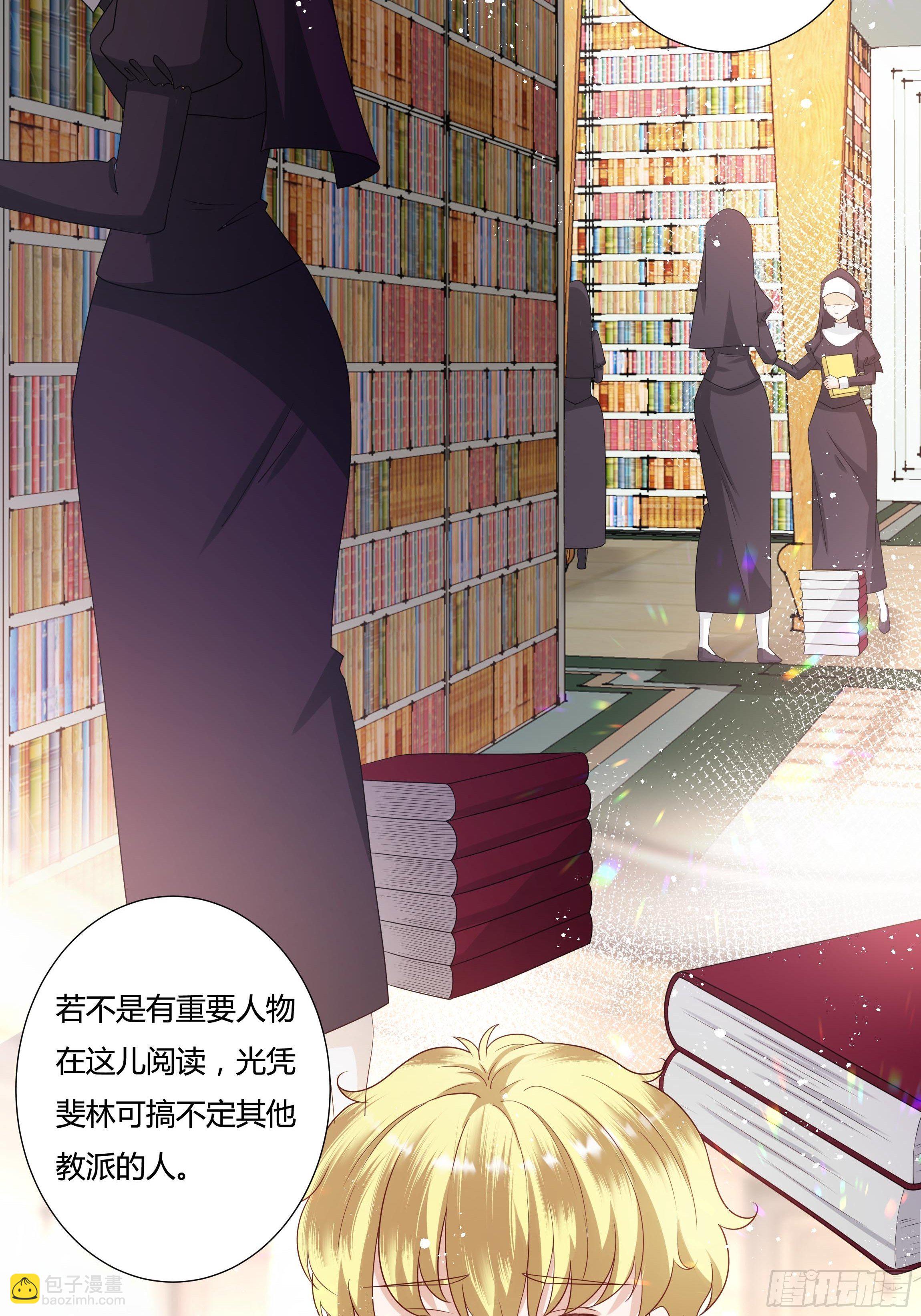 30话 亲密之后-第32话