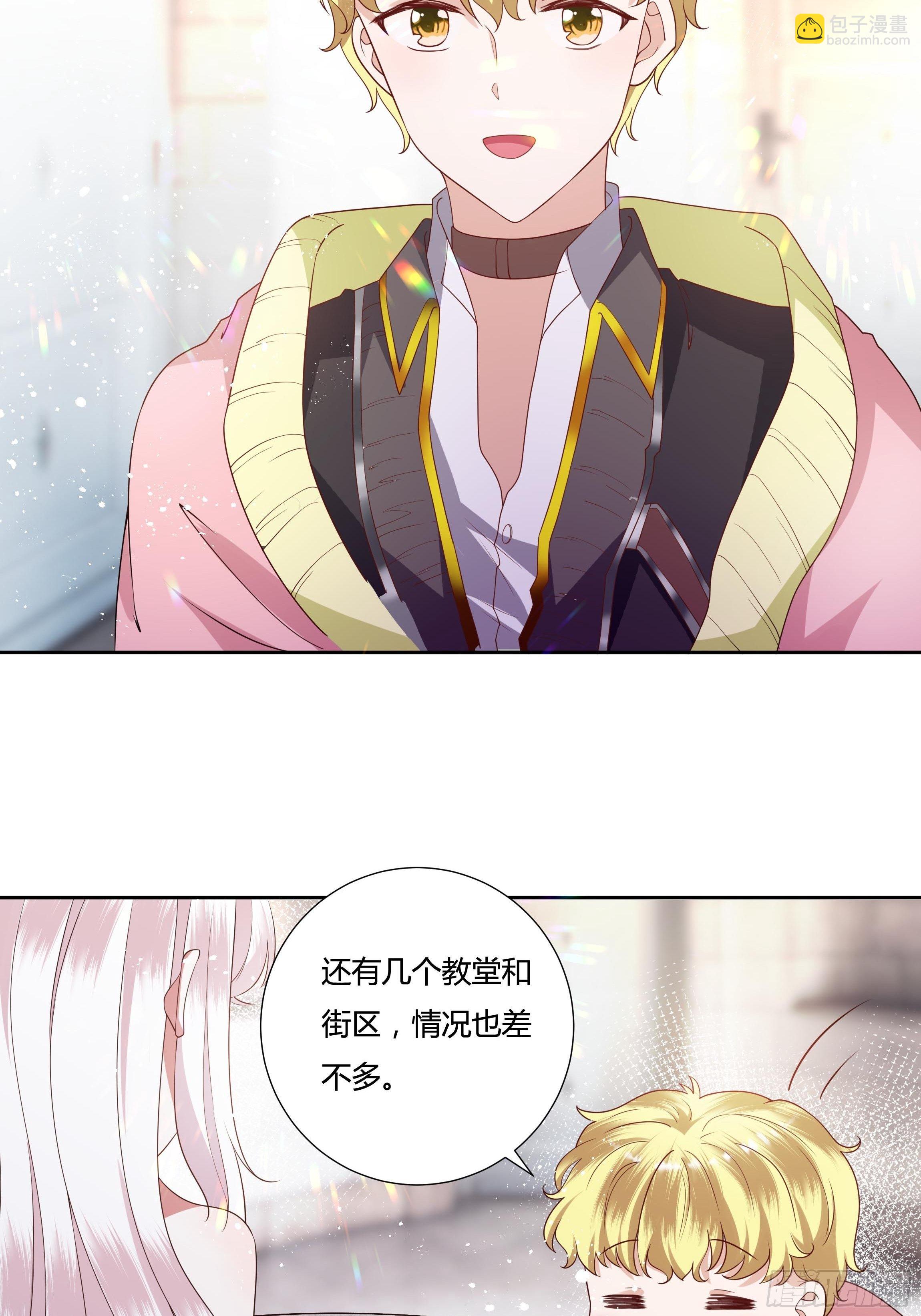 30话 亲密之后-第32话