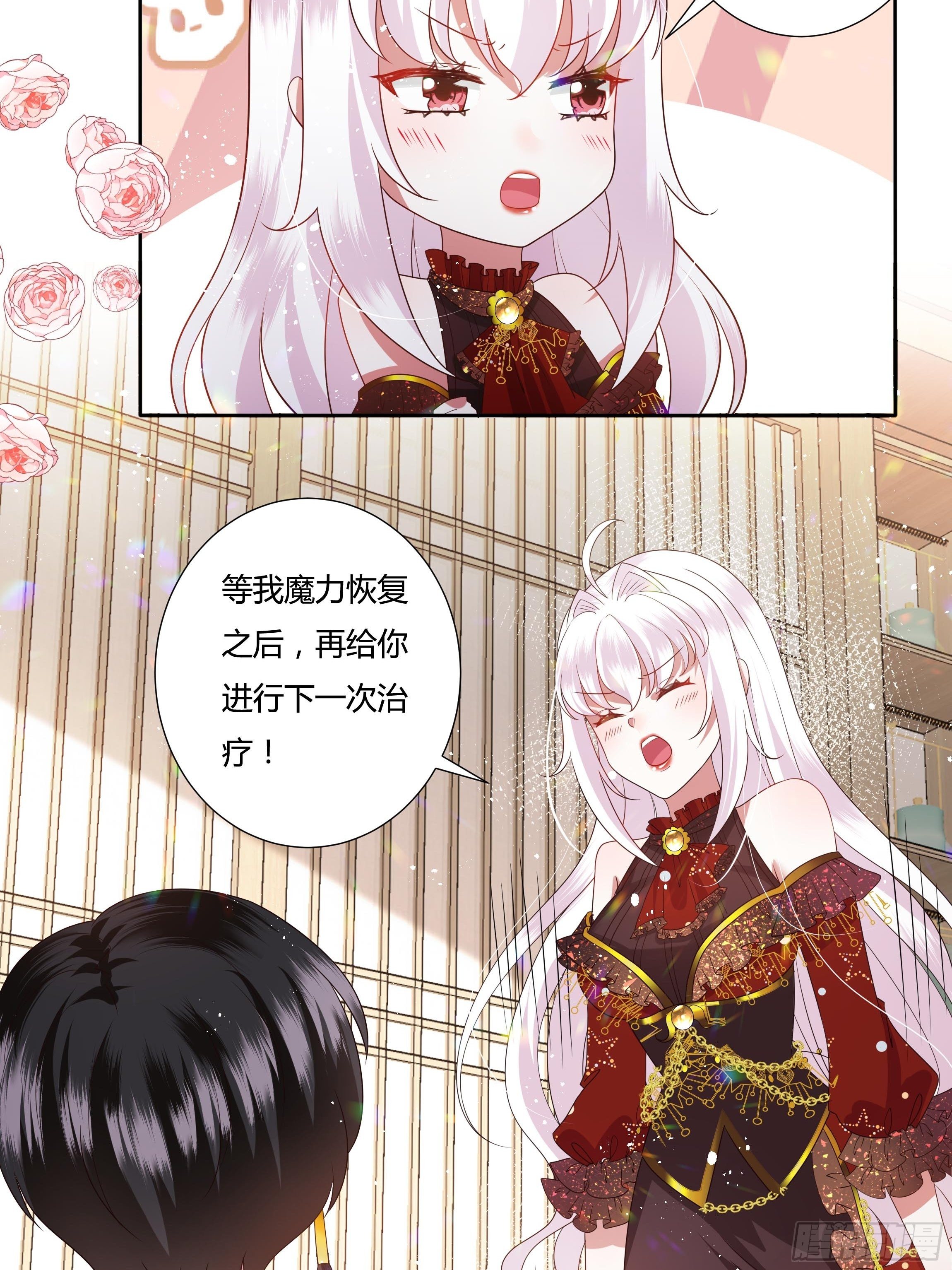 30话 亲密之后-第32话