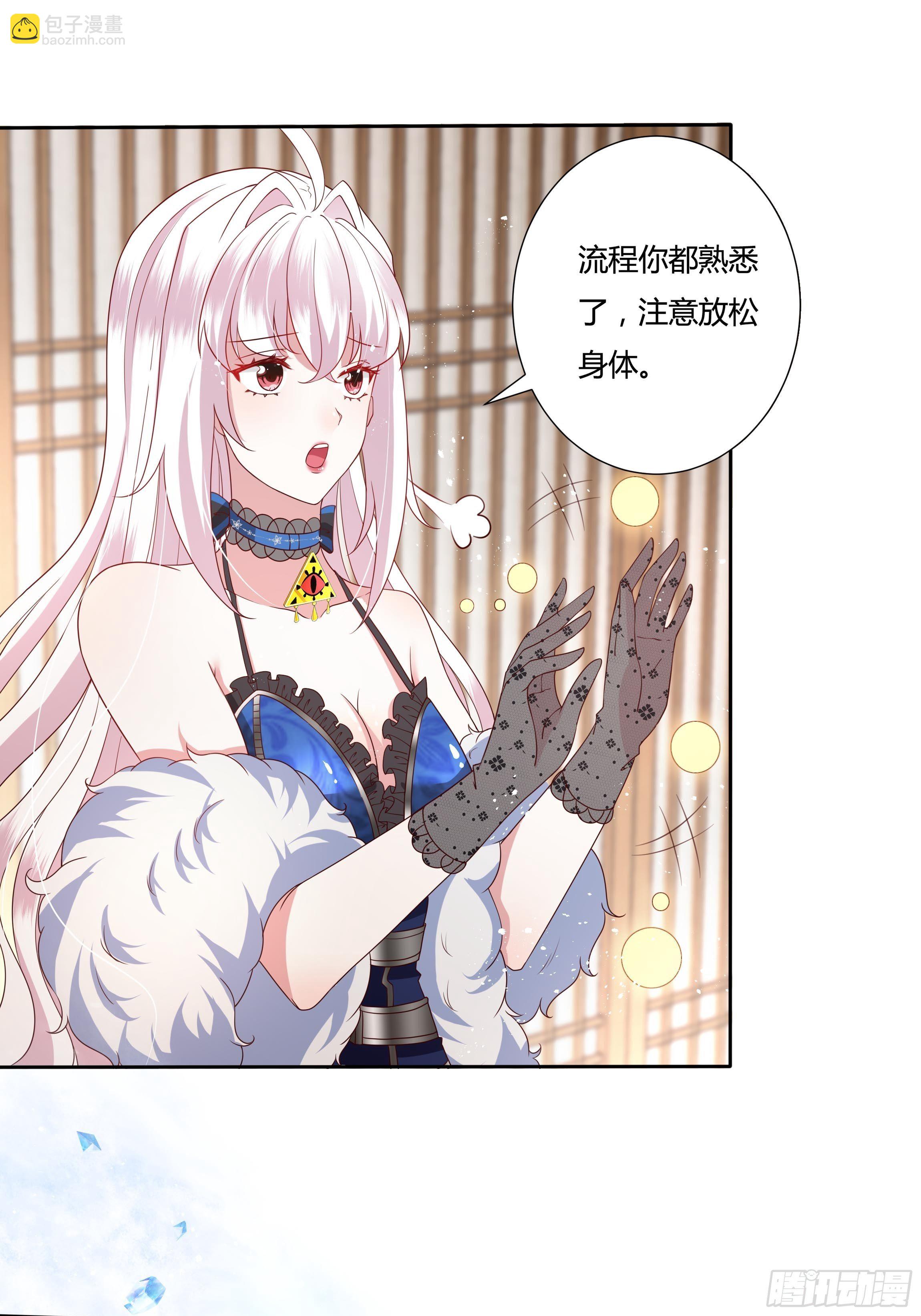 32话 治病&hellip;不是索吻！-第34话