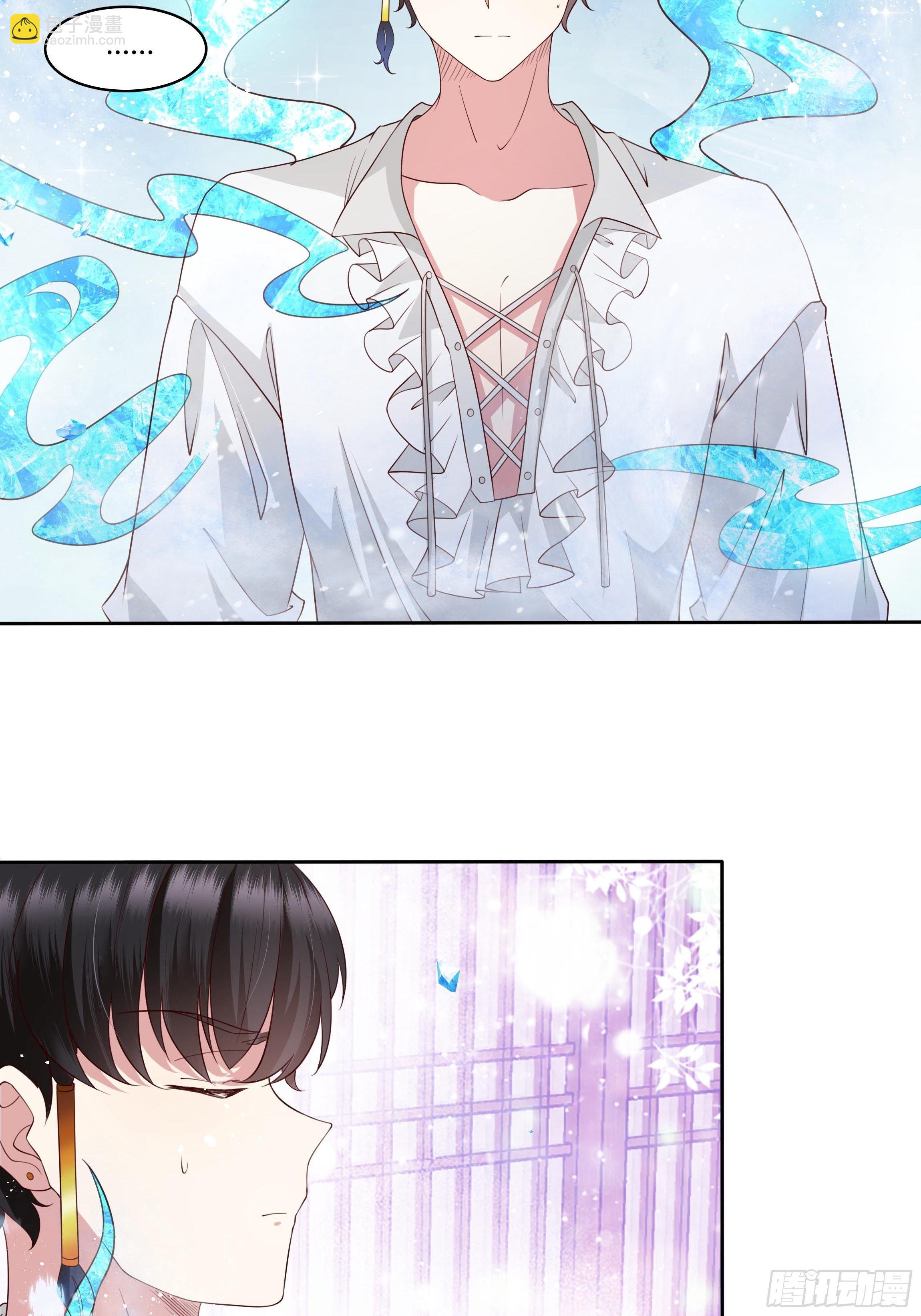 32话 治病&hellip;不是索吻！-第34话