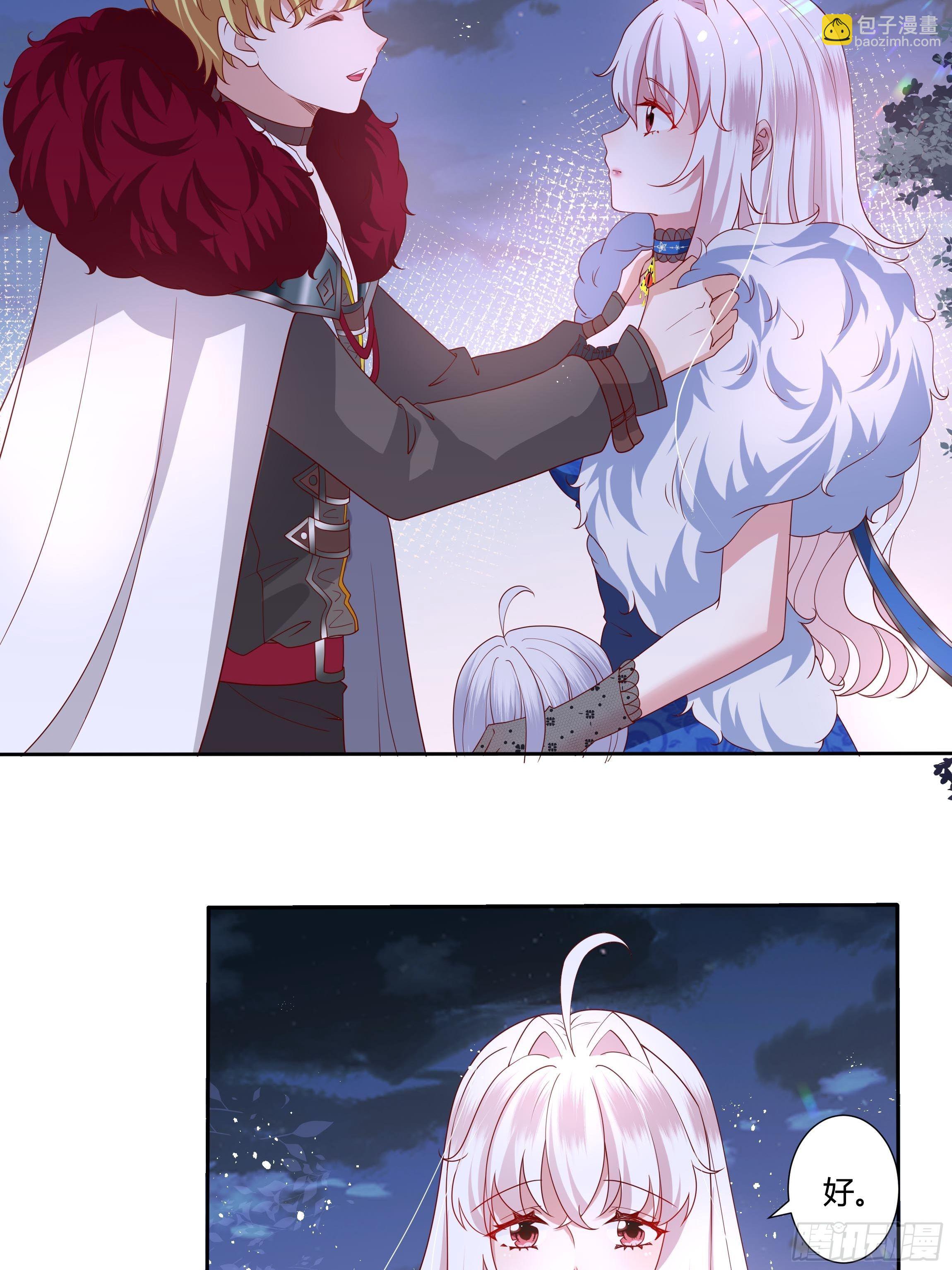 32话 治病&hellip;不是索吻！-第34话