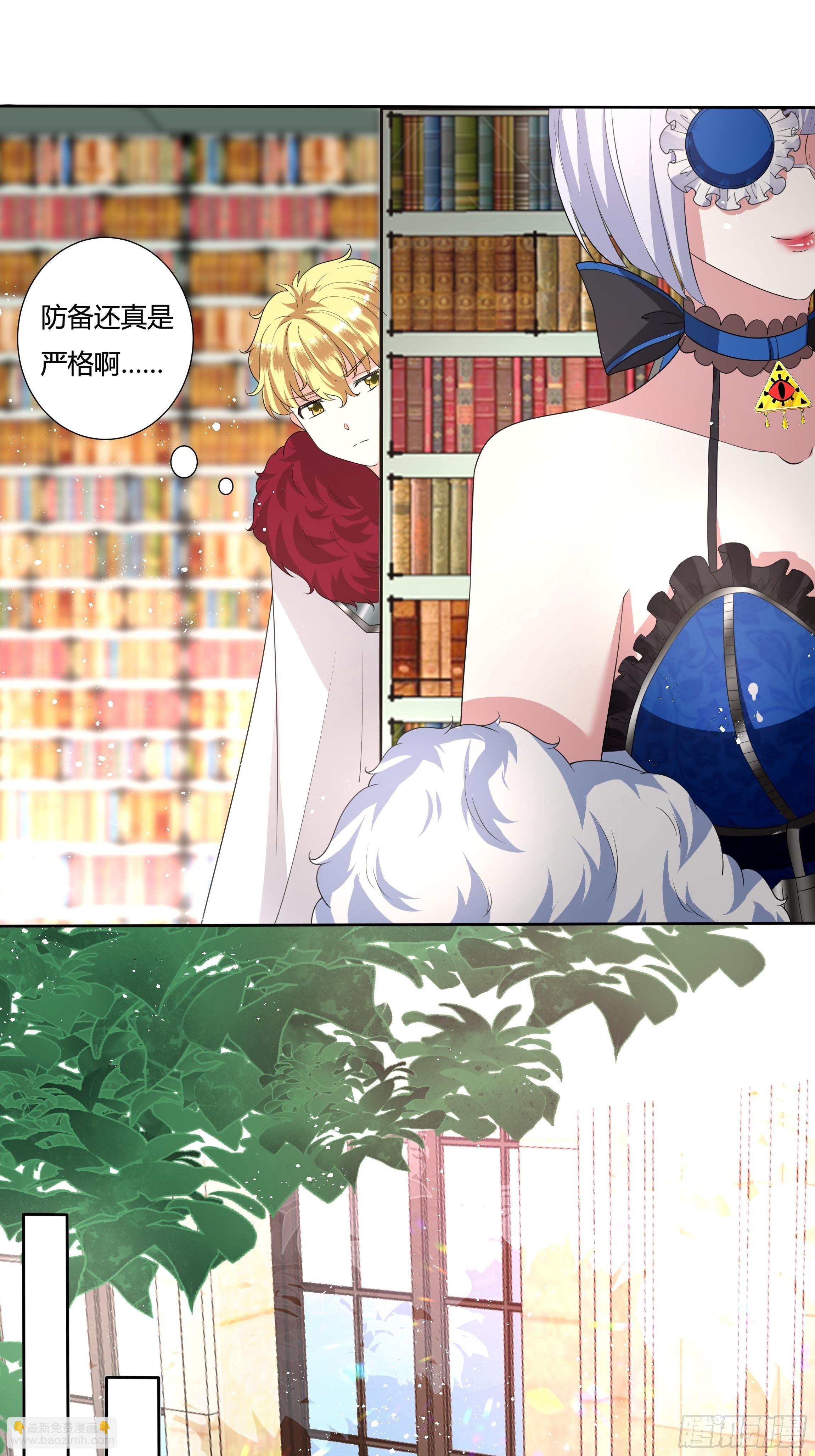 34话 谁敢动她！-第36话