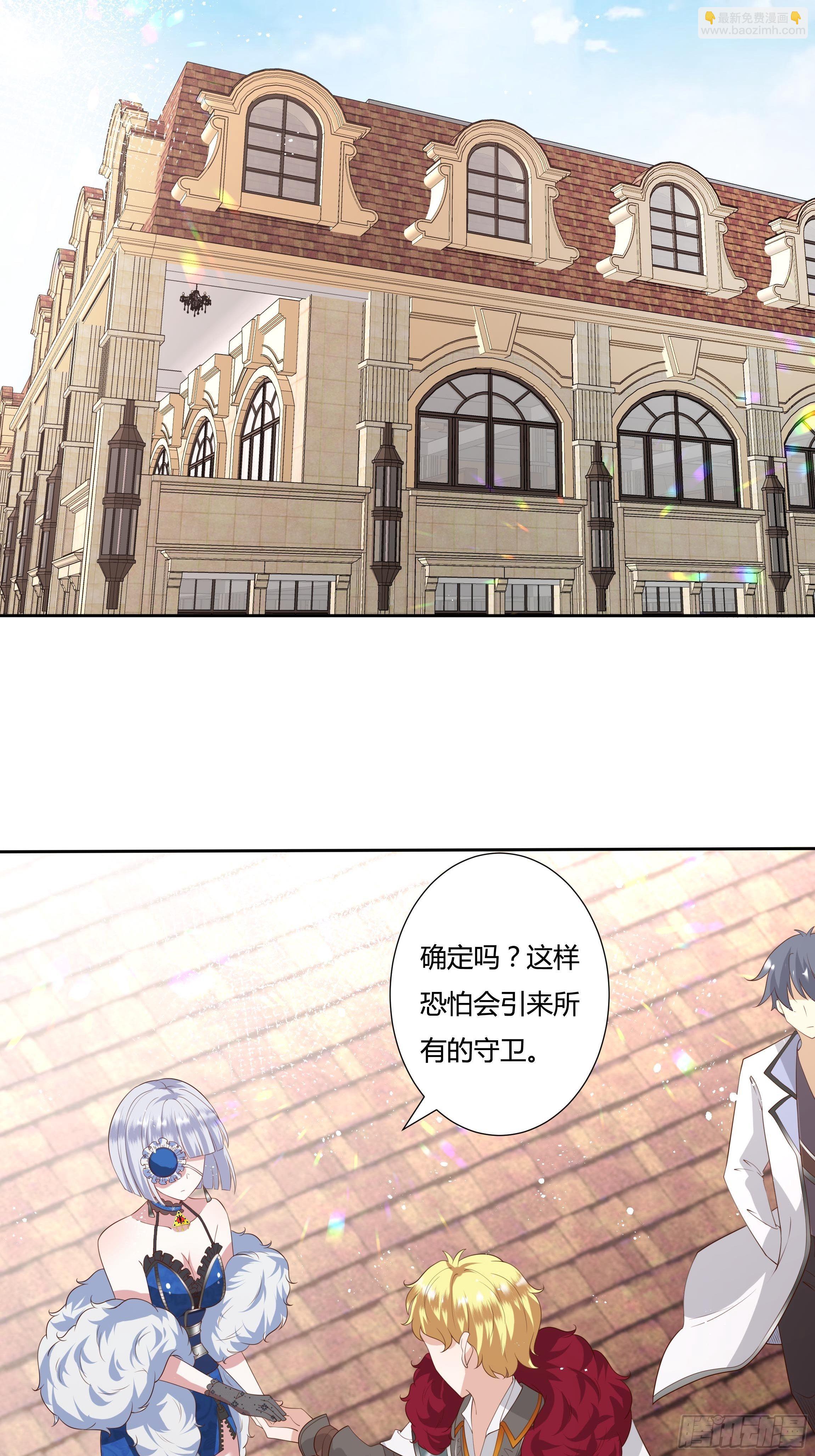 34话 谁敢动她！-第36话