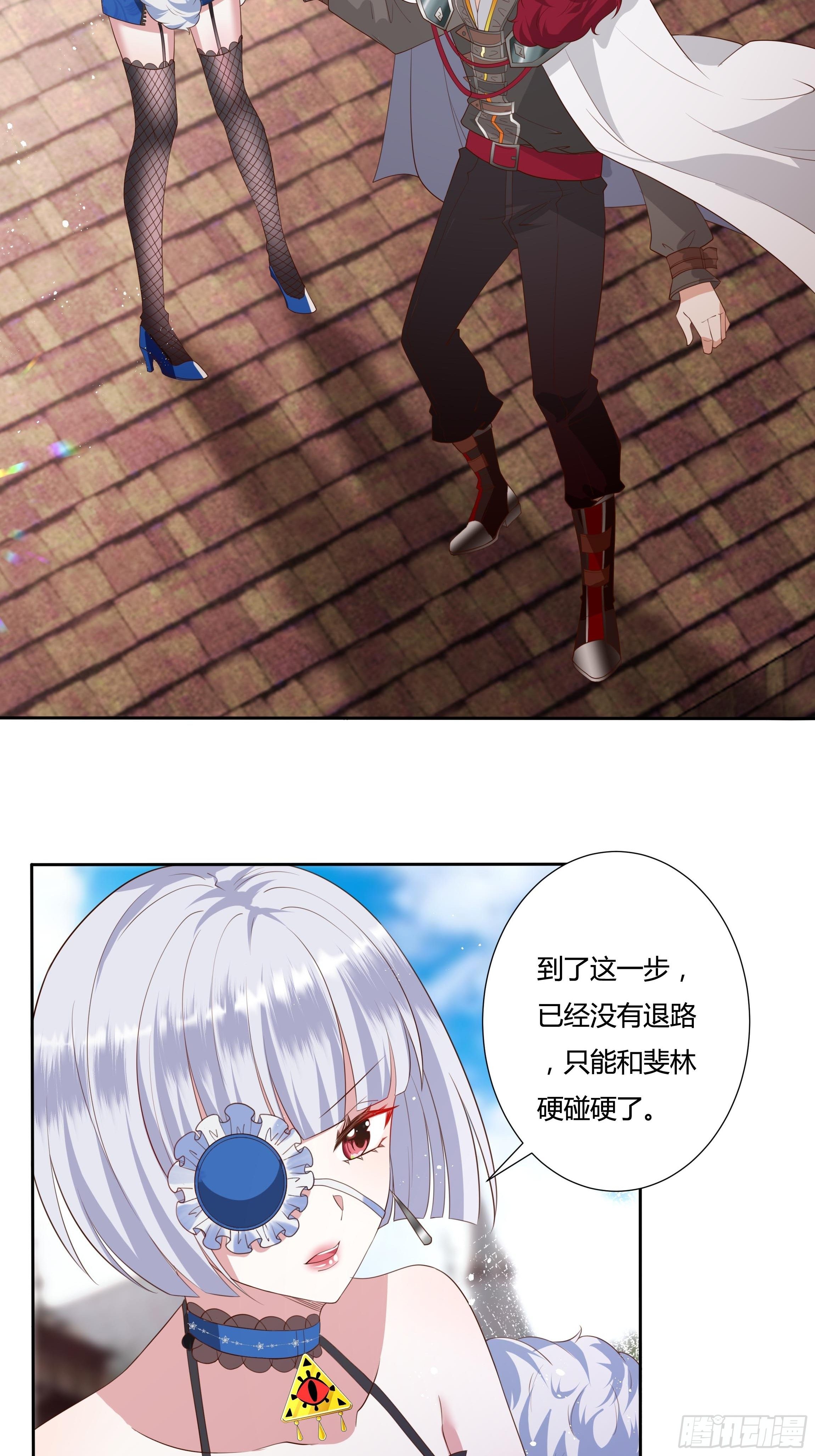 34话 谁敢动她！-第36话