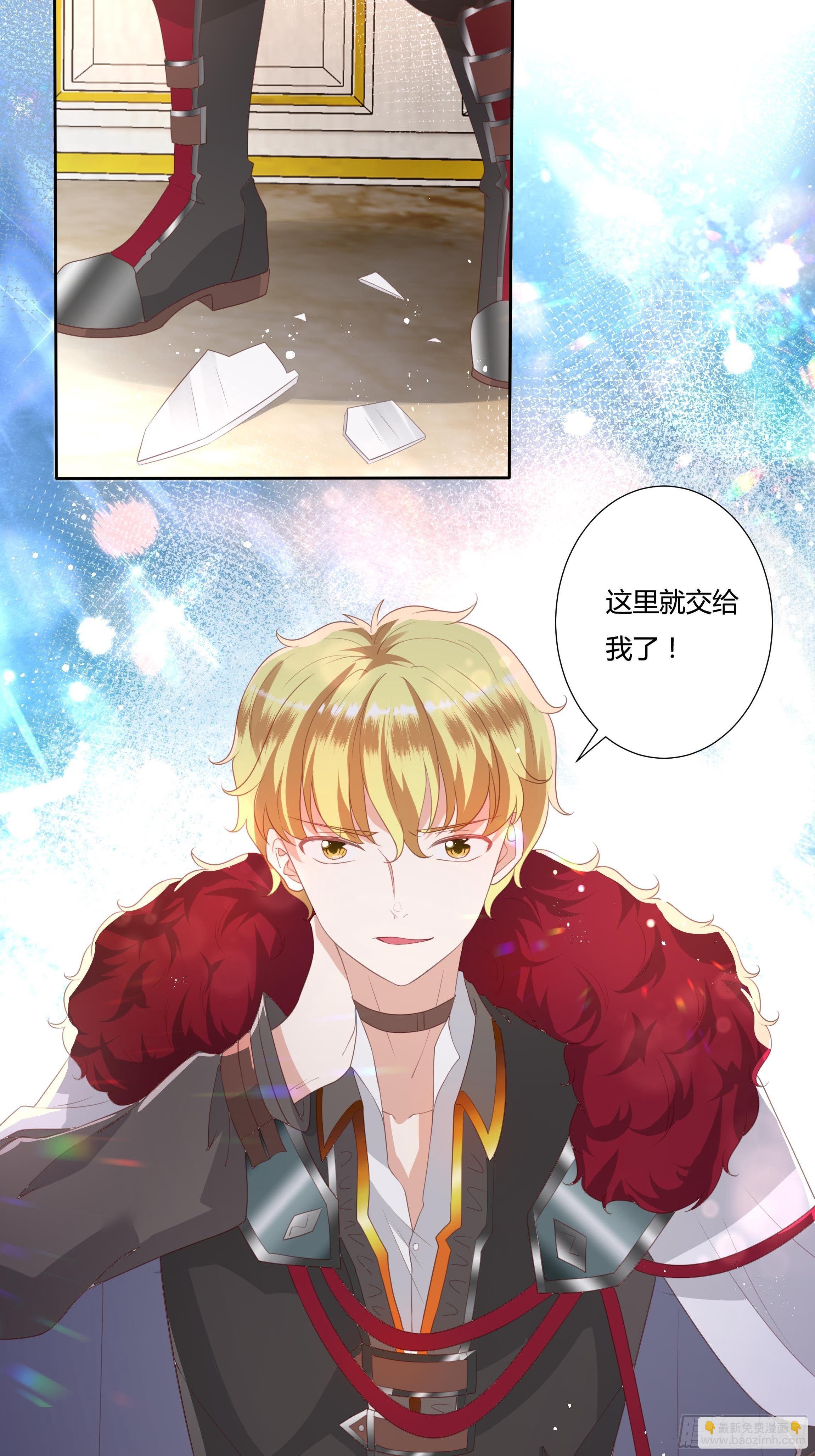 34话 谁敢动她！-第36话