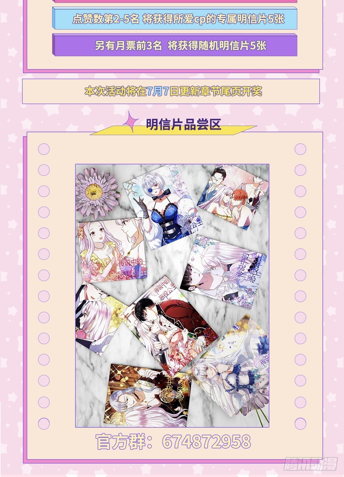 34话 谁敢动她！-第36话