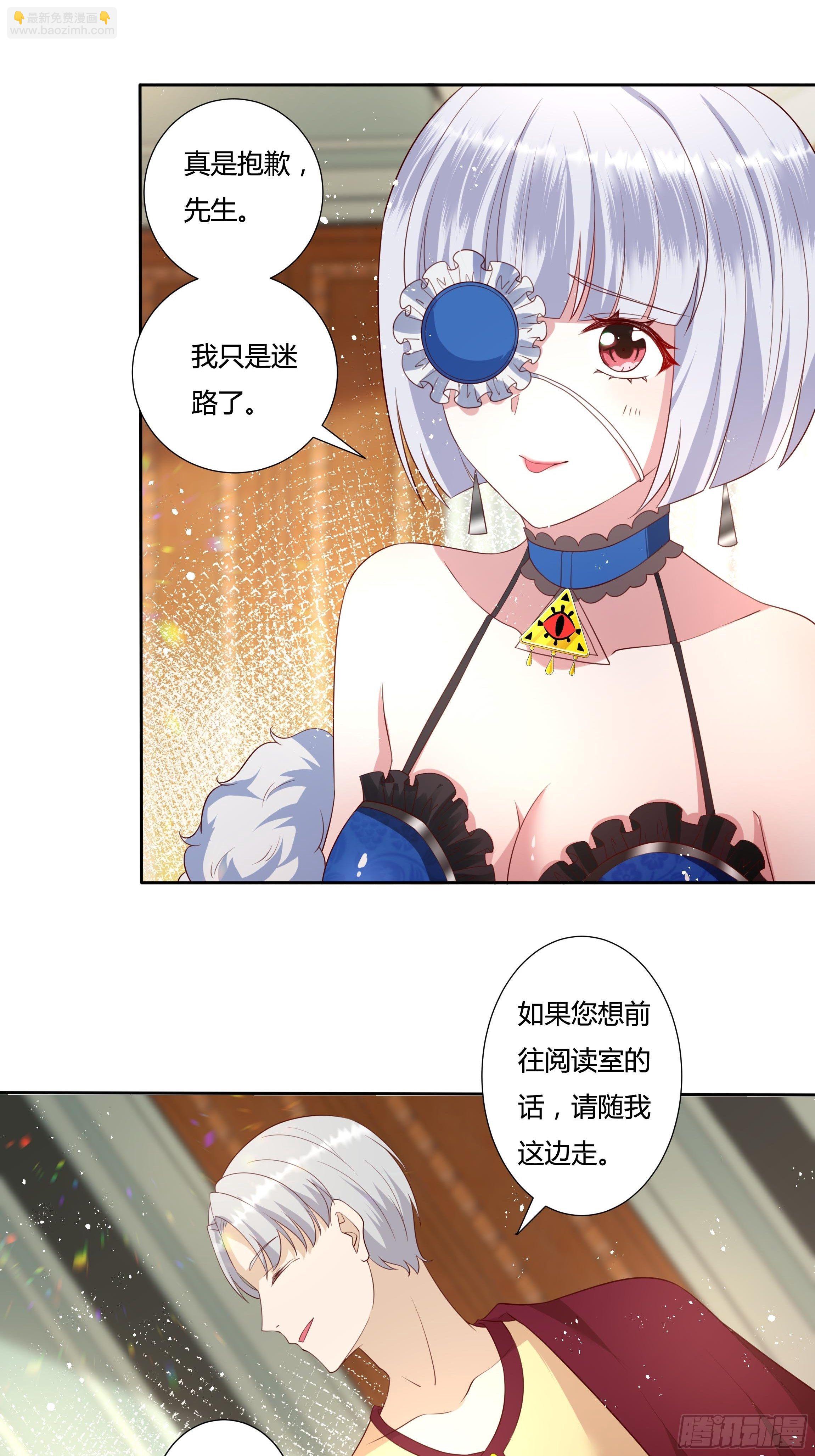 34话 谁敢动她！-第36话