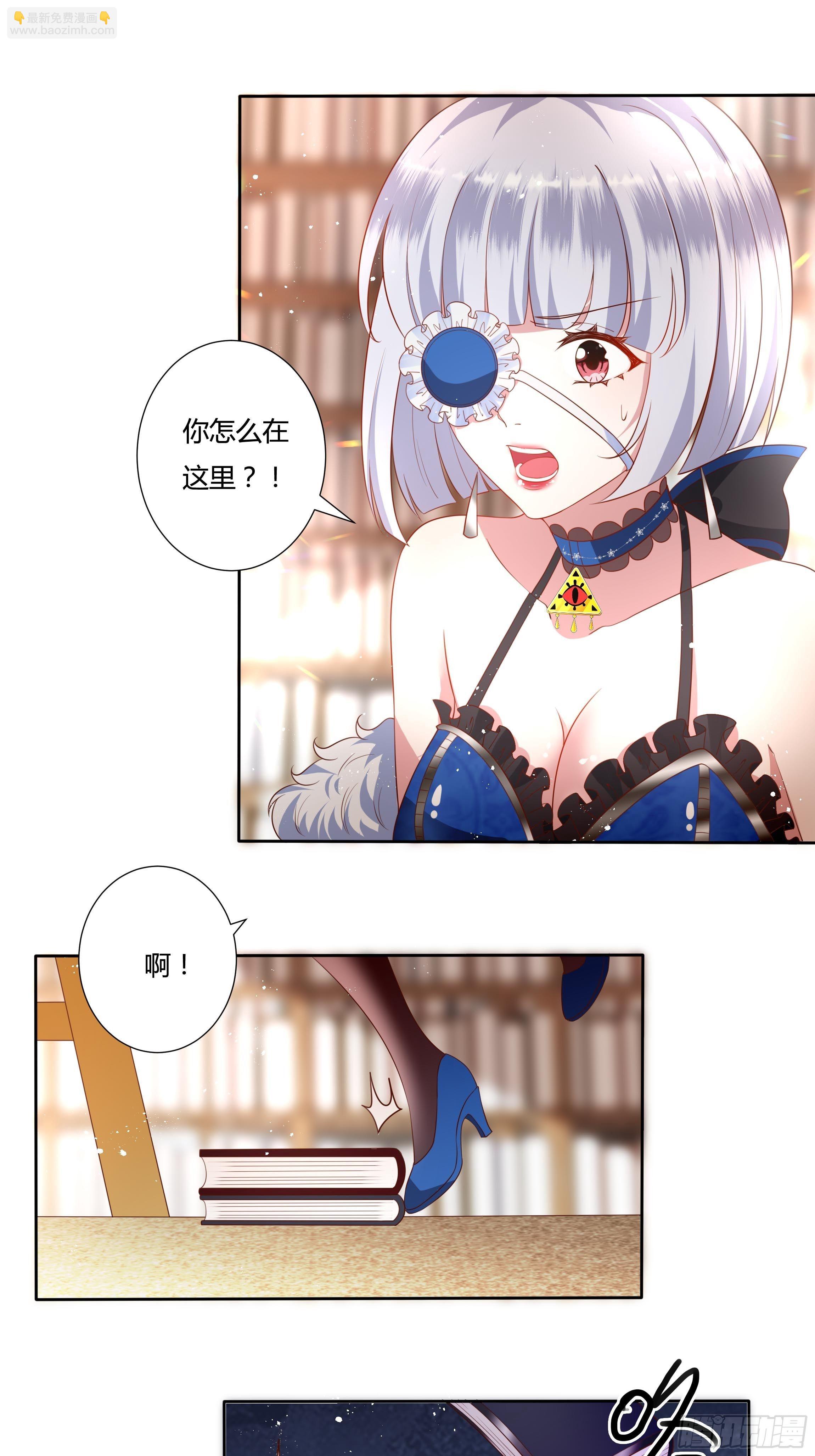 36话 你想拿我换他？！-第38话