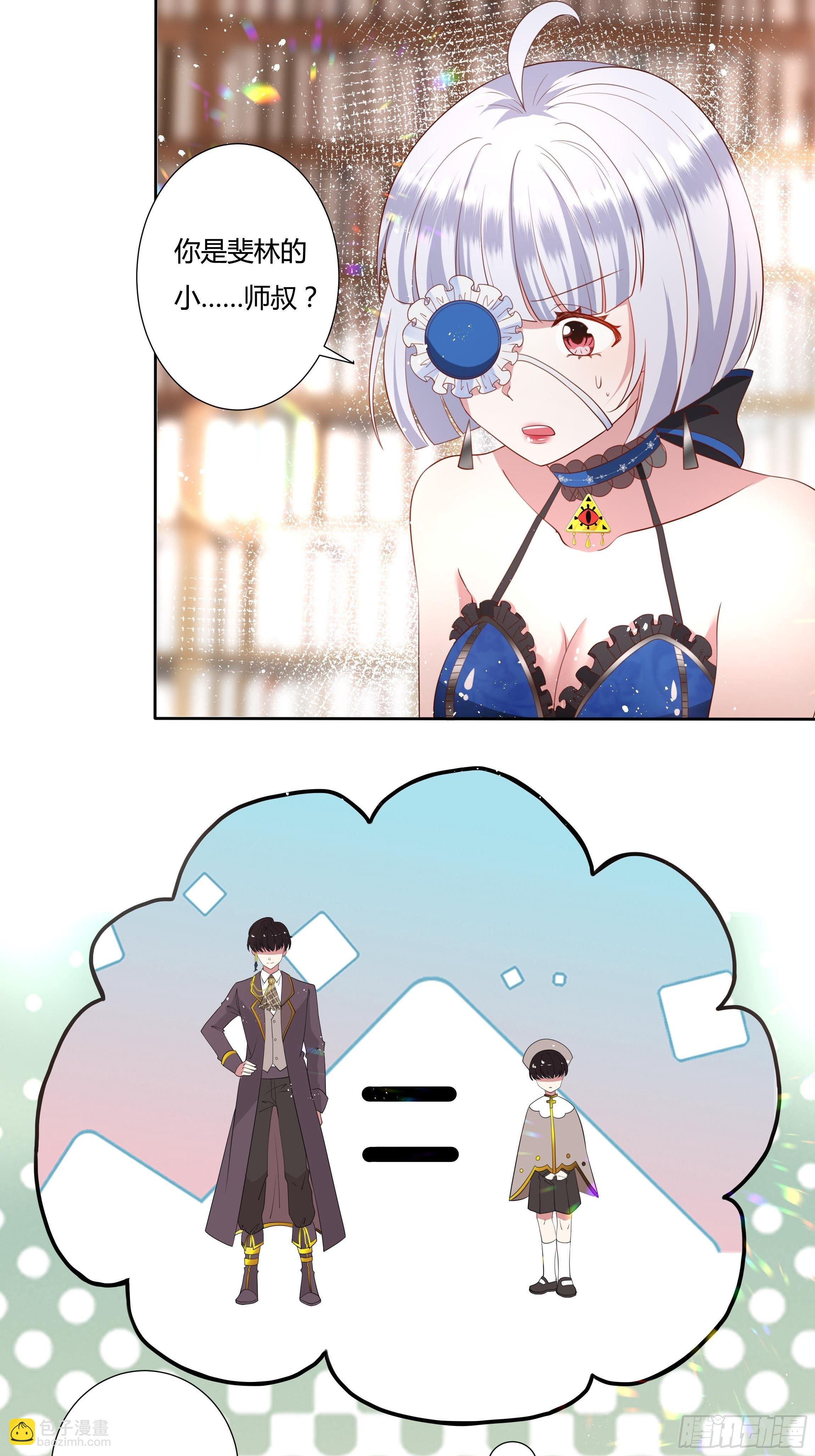 36话 你想拿我换他？！-第38话