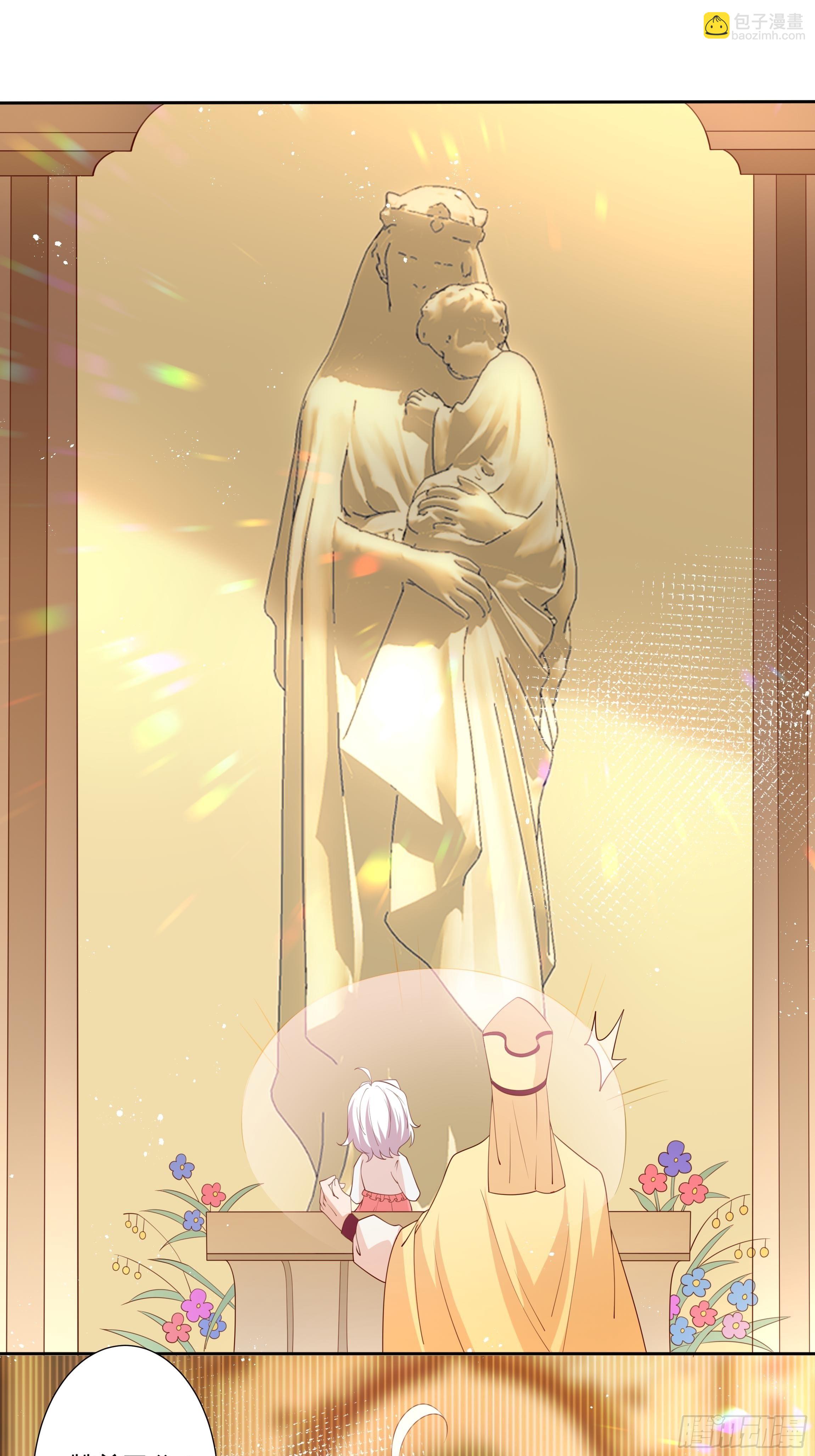 38话 请公主下嫁！-第40话