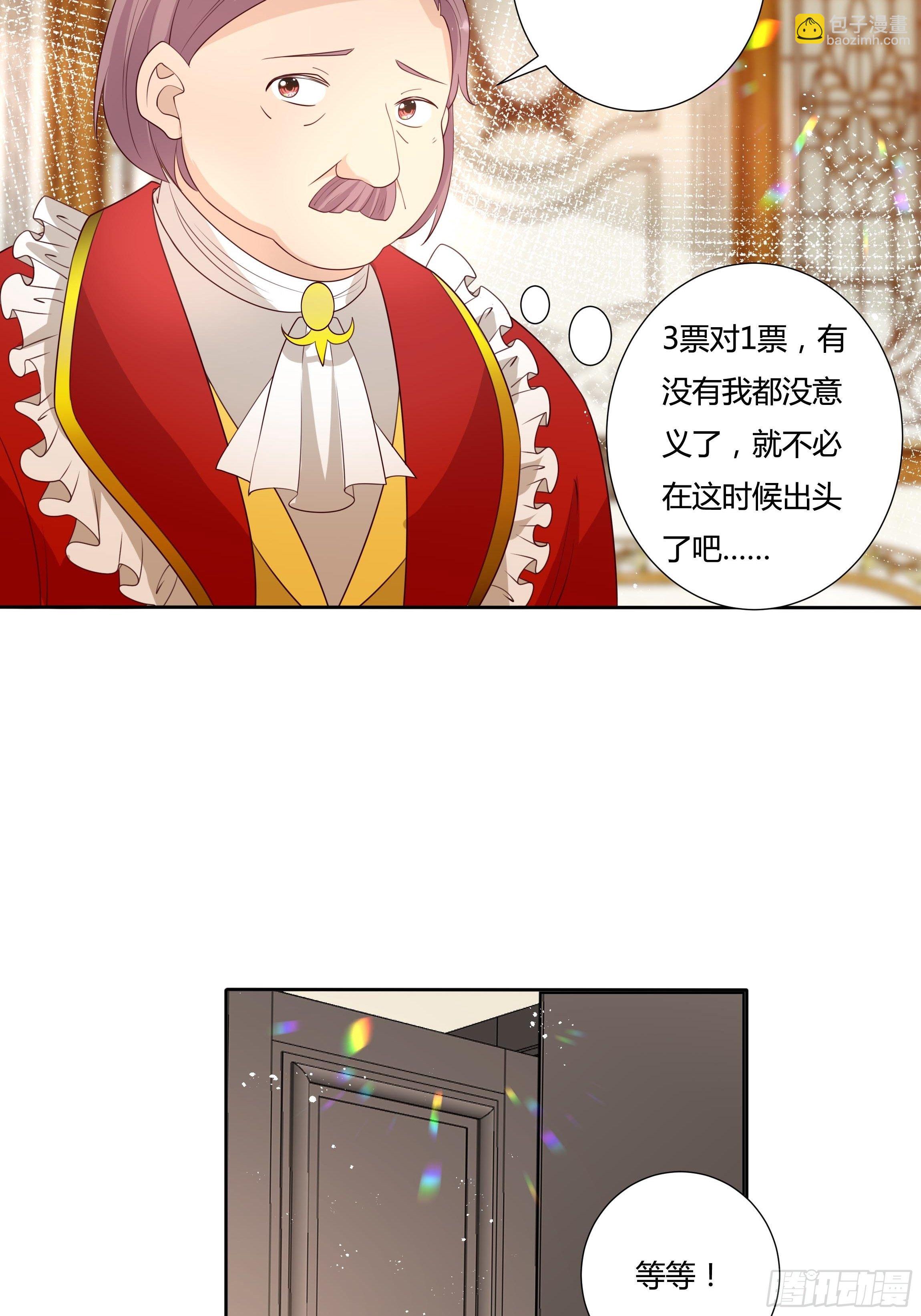 38话 请公主下嫁！-第40话