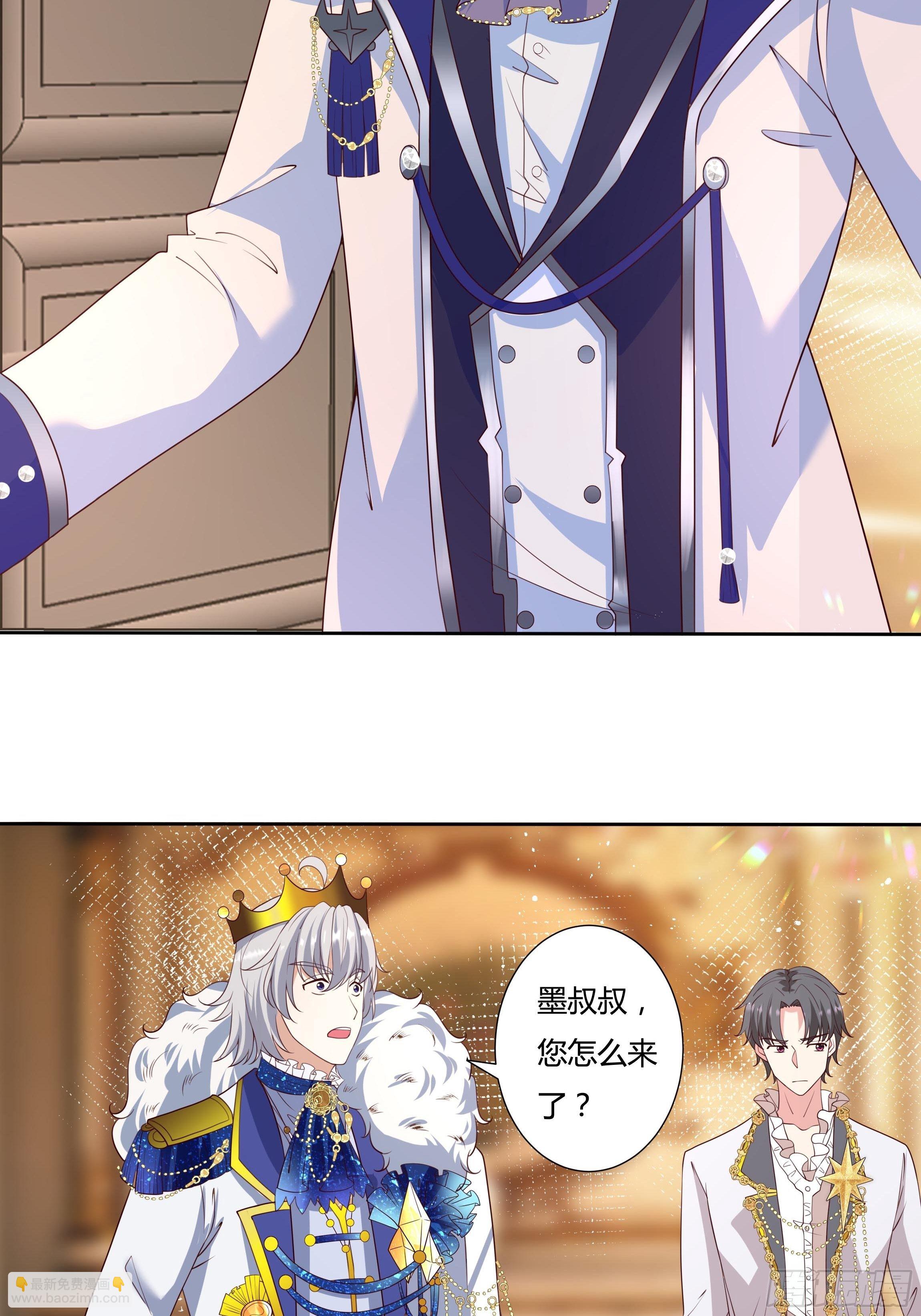 38话 请公主下嫁！-第40话