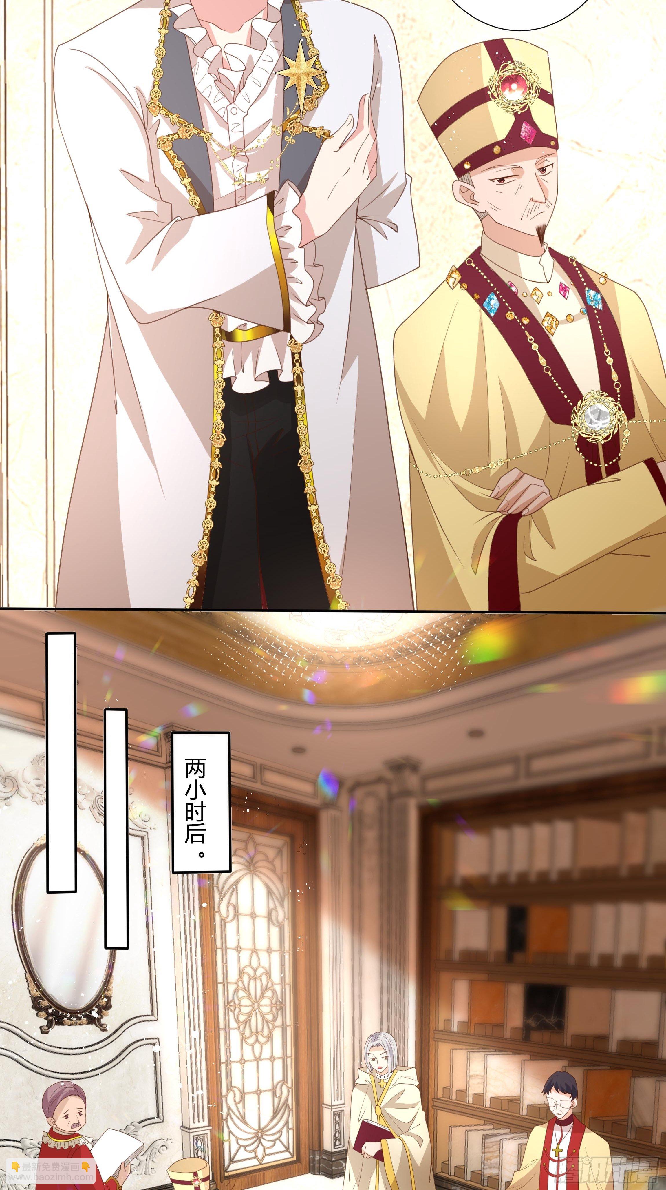 38话 请公主下嫁！-第40话