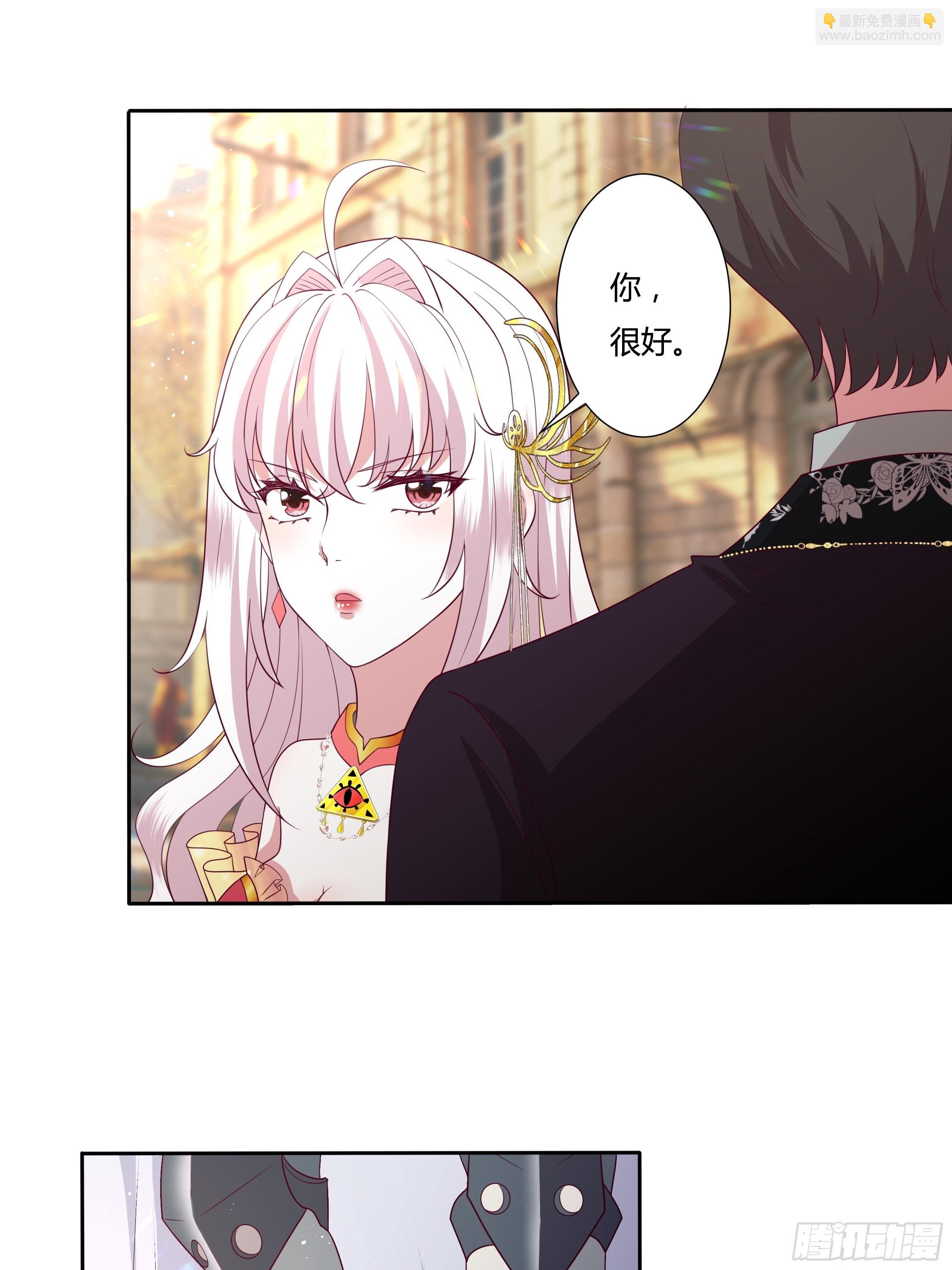 40话 大皇夫登场！(1/2)-第42话