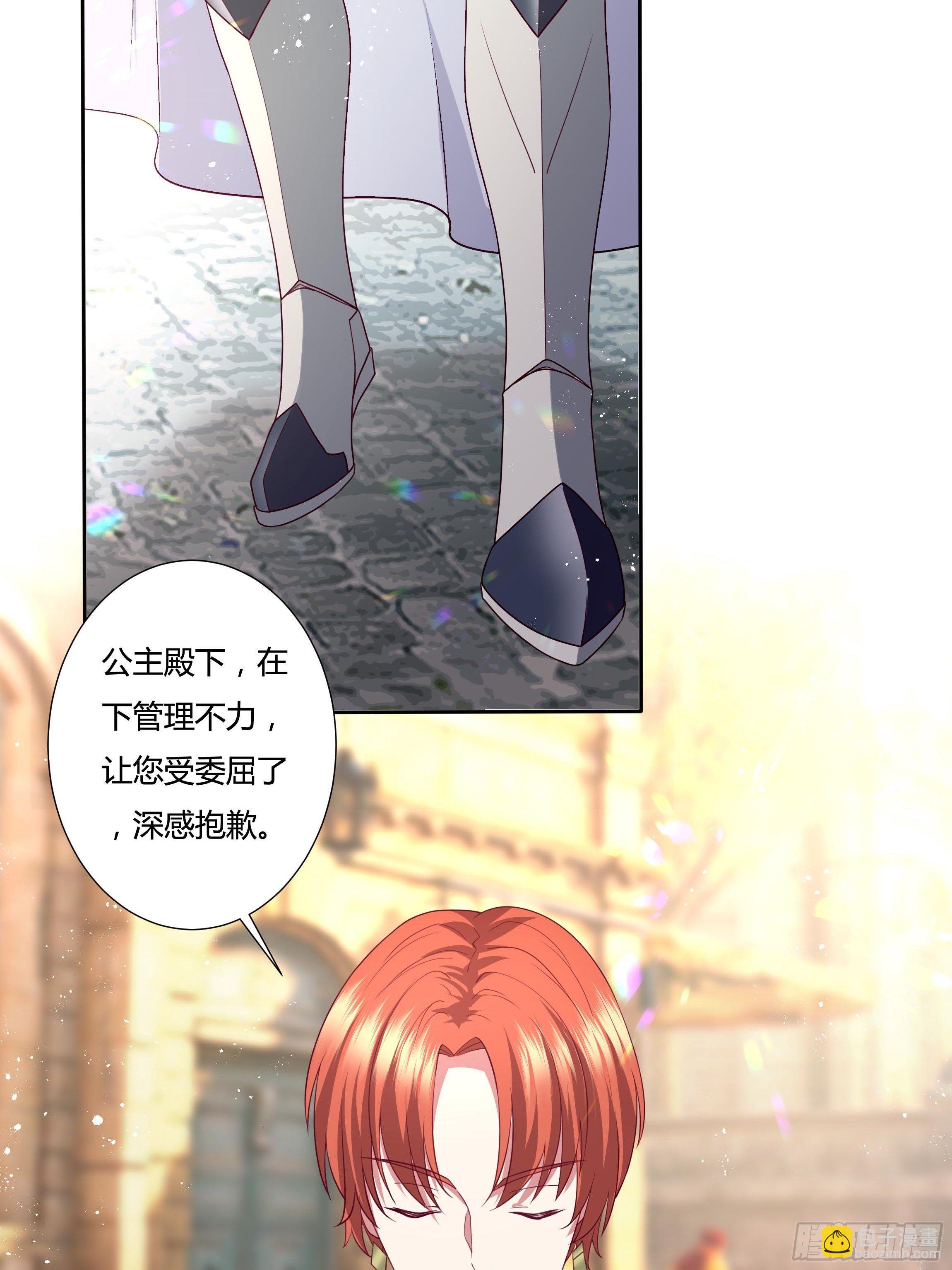 40话 大皇夫登场！(1/2)-第42话